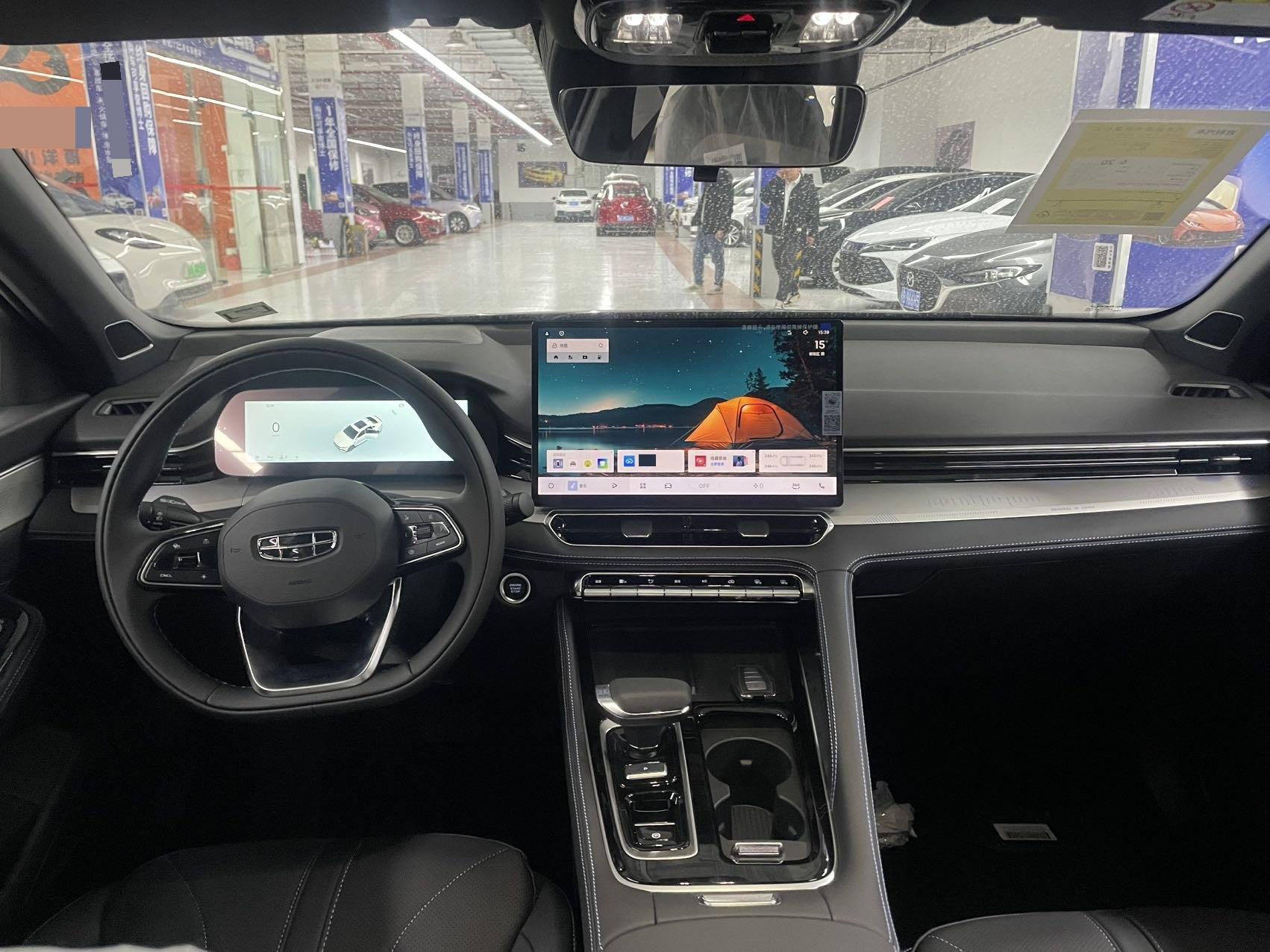 Geely 2026 Xingrui 1.5TD Dongfang Yao Fuyao Edition