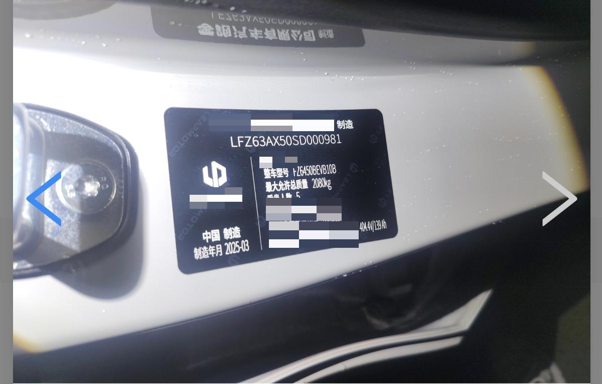 Leapmotor 2025 B10 510 Yuexiang Smart Driving Edition