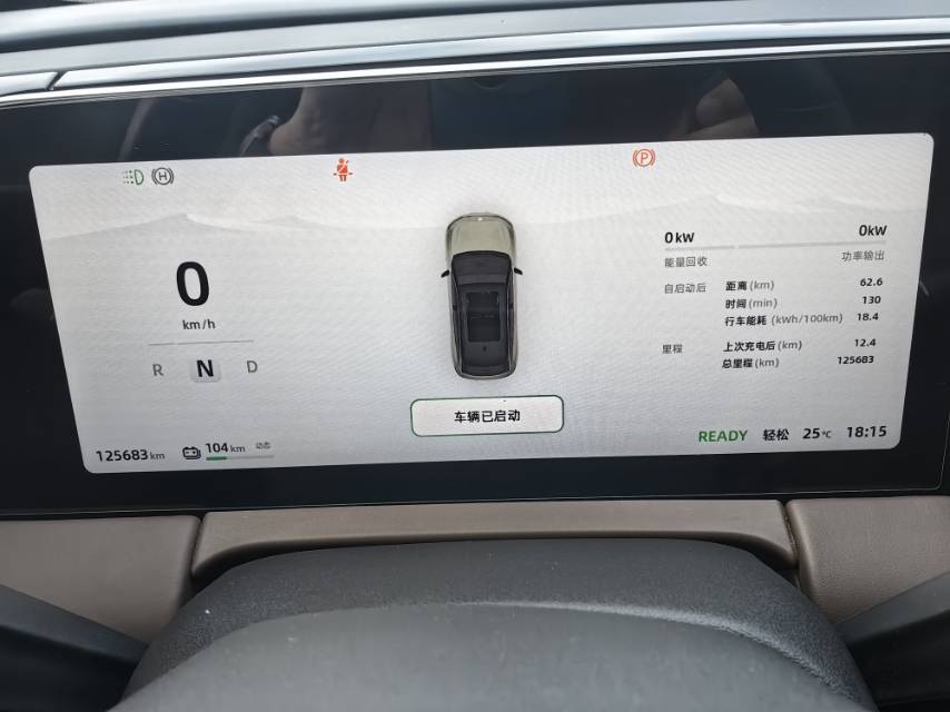 Leapmotor 2021 C11 Luxury Edition (Facelift)