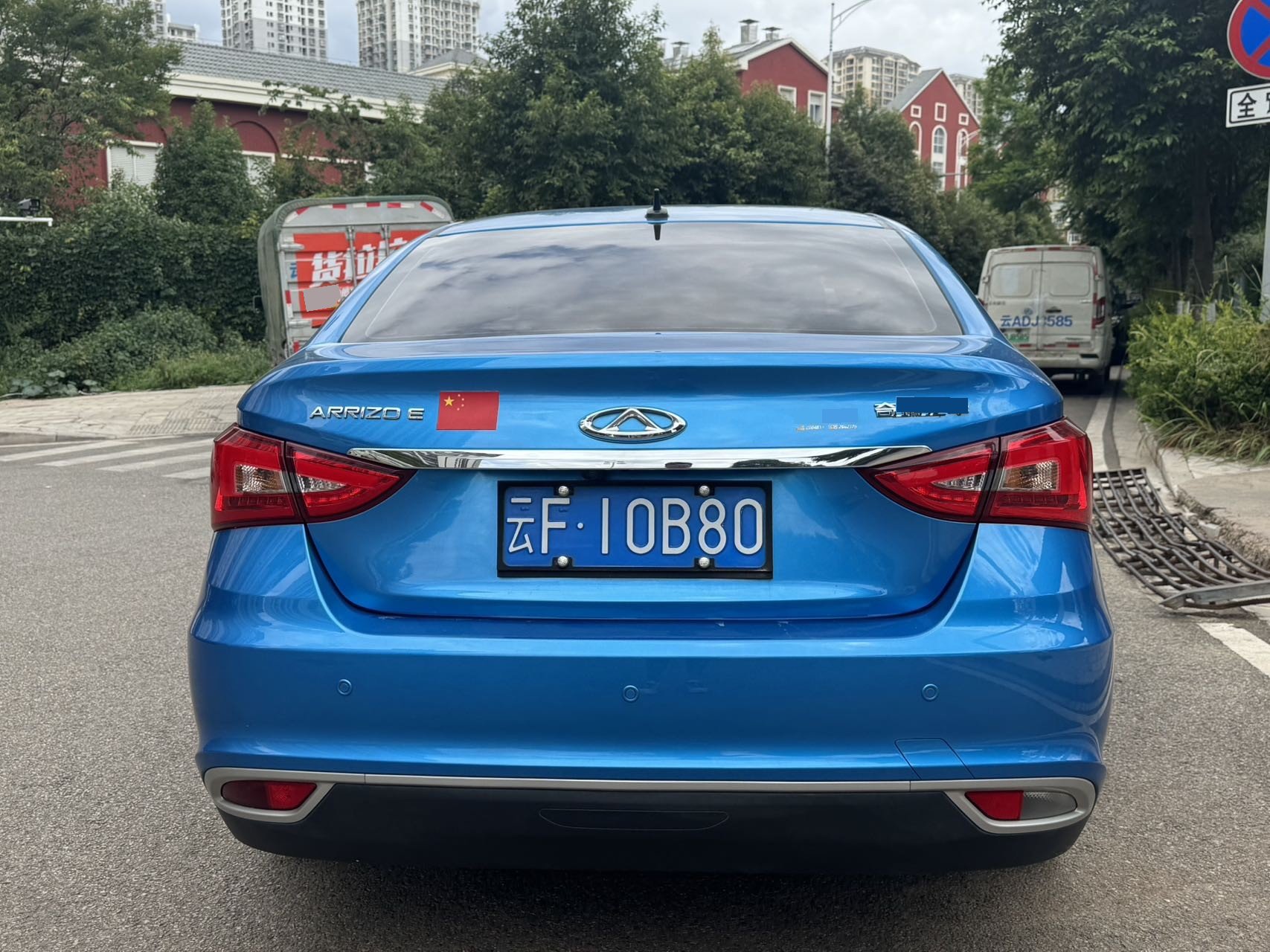 Chery 2019 Arrizo EX 1.5 Lehuo Edition
