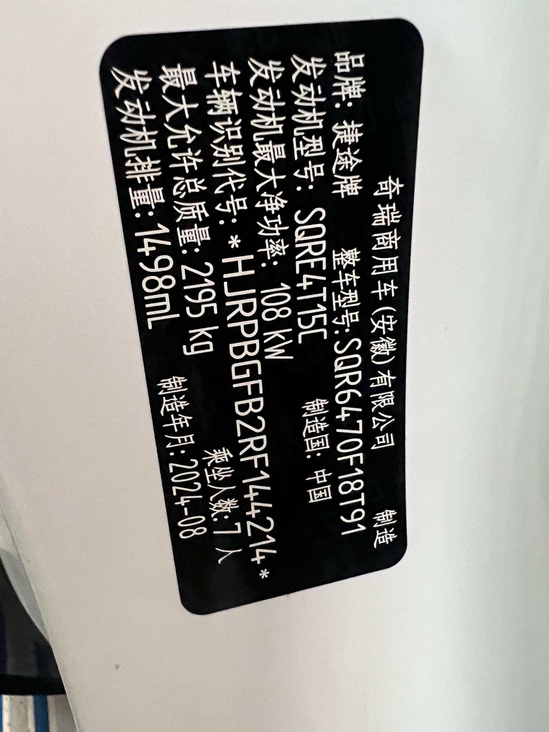 JETOUR 2023 X70 PLUS 1.5T Ziqiang PRO 7-Seater