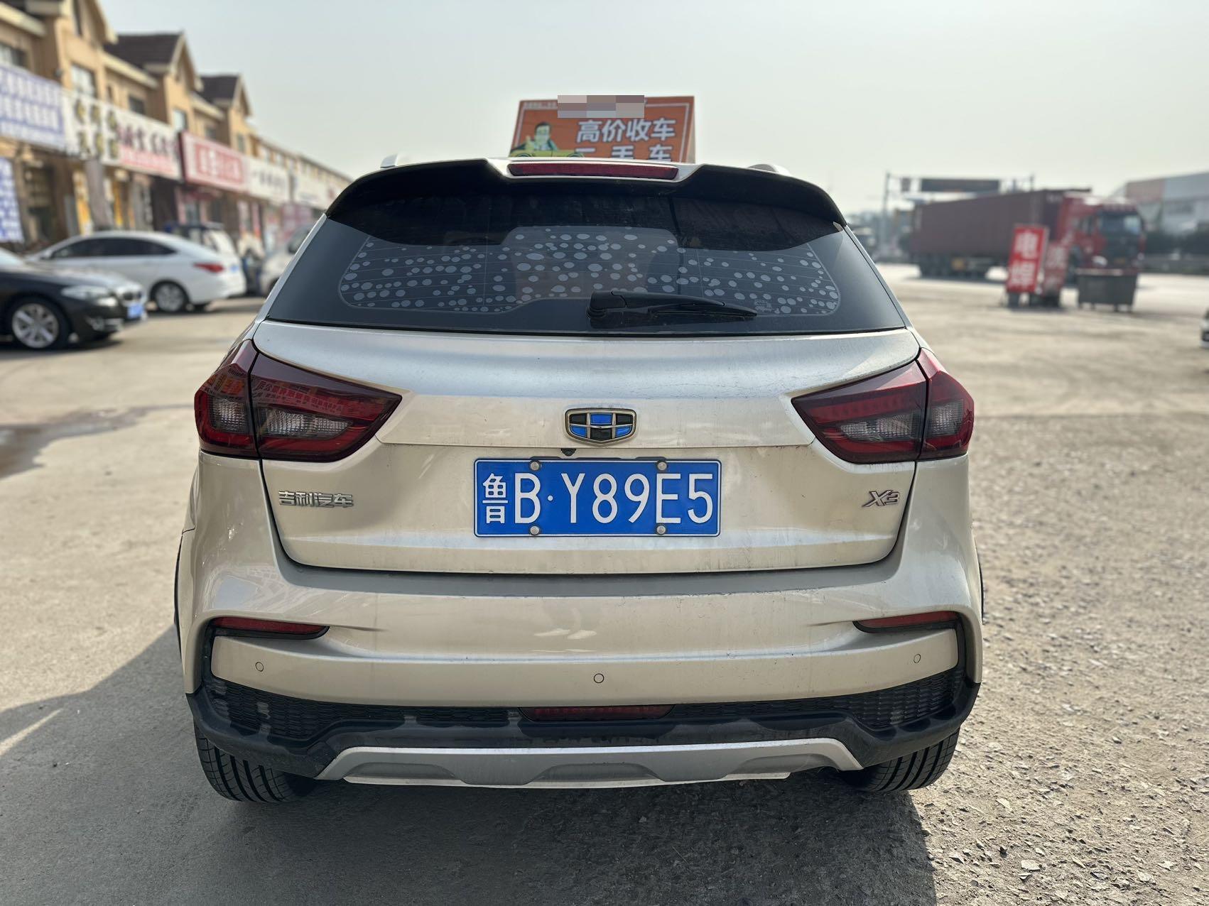 Geely 2020 Vision X3 1.5 CVT Elite