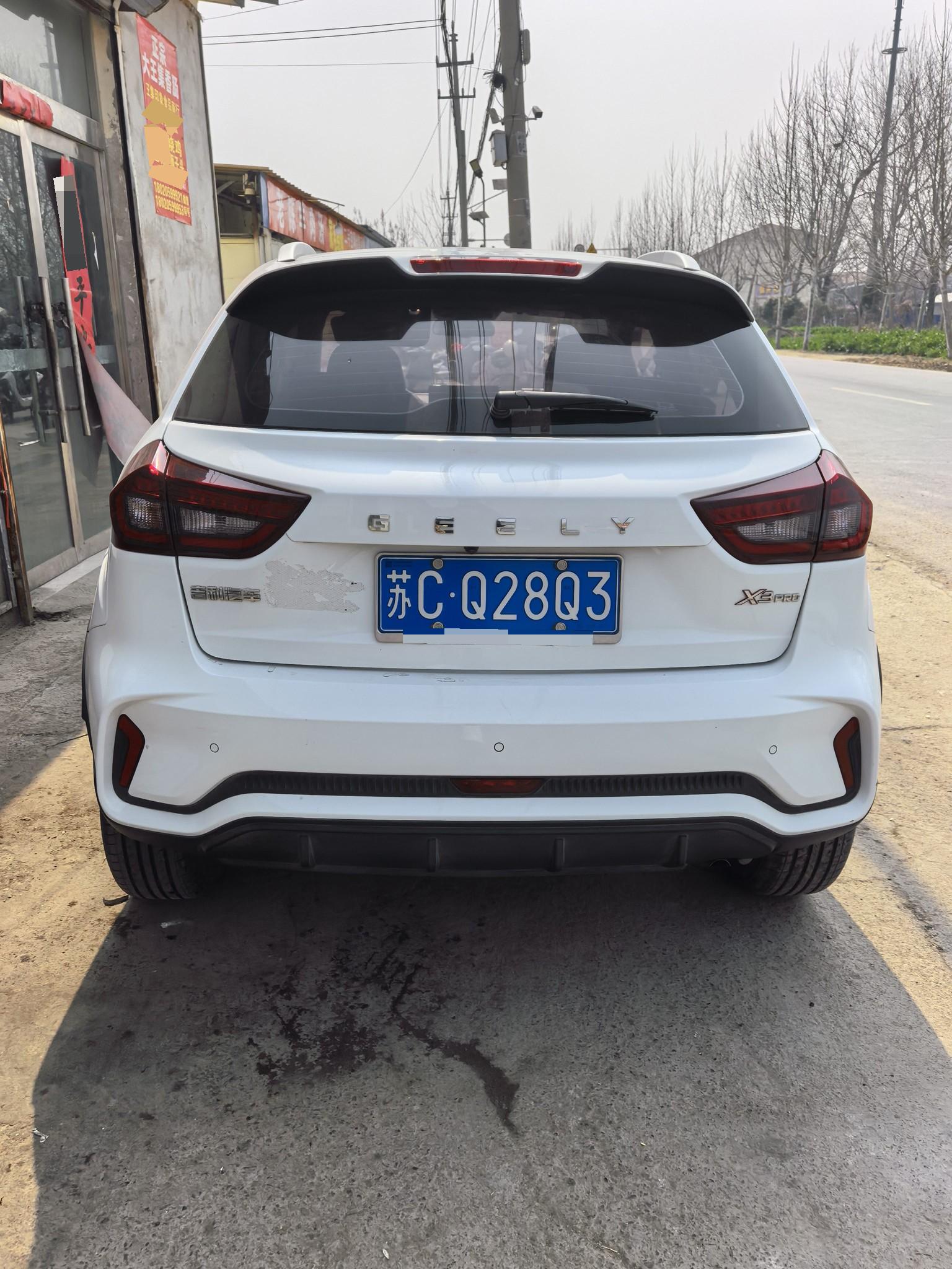 Geely 2021 Vision X3 PRO 1.5 CVT Premium