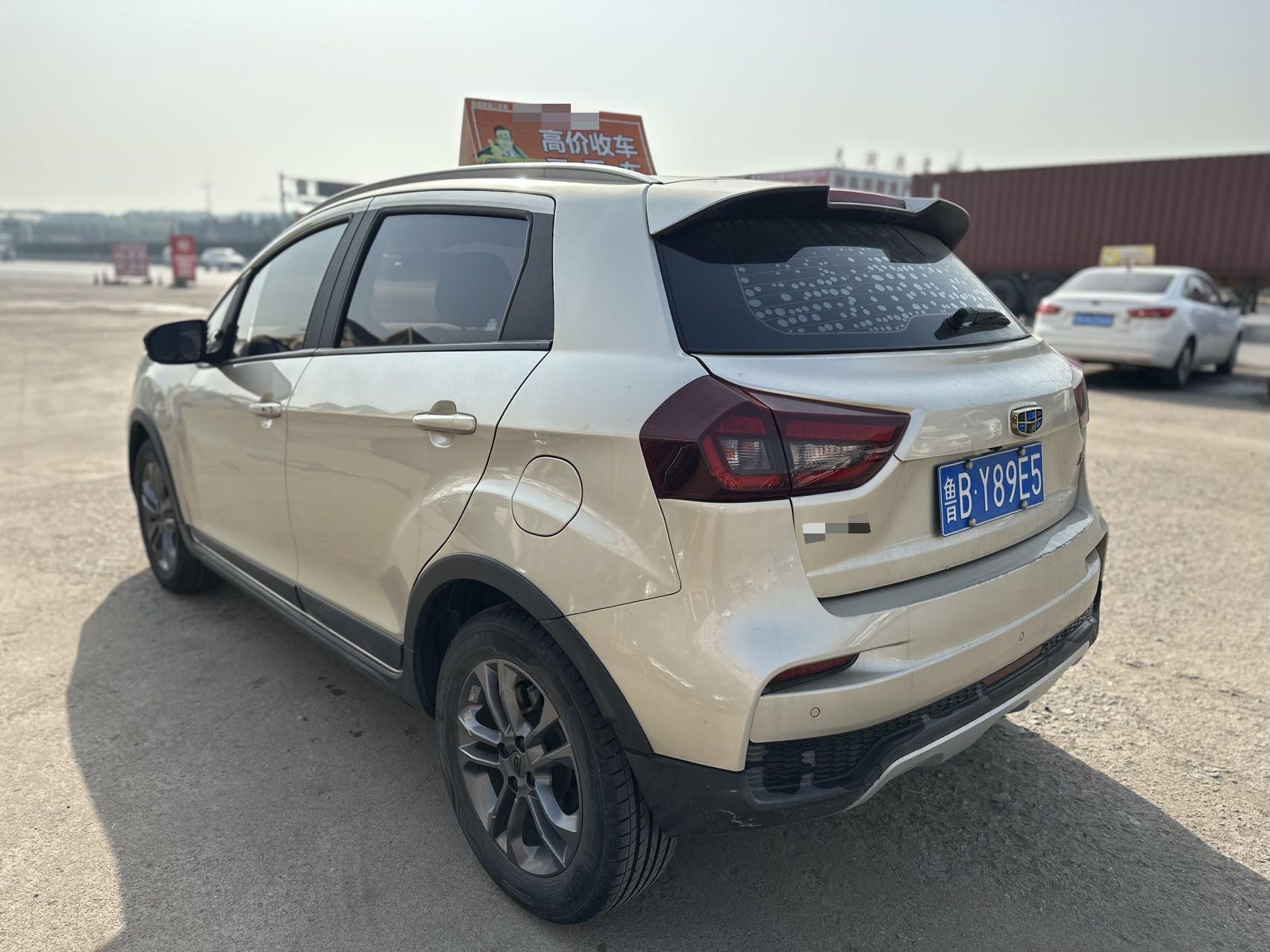Geely 2020 Vision X3 1.5 CVT Elite