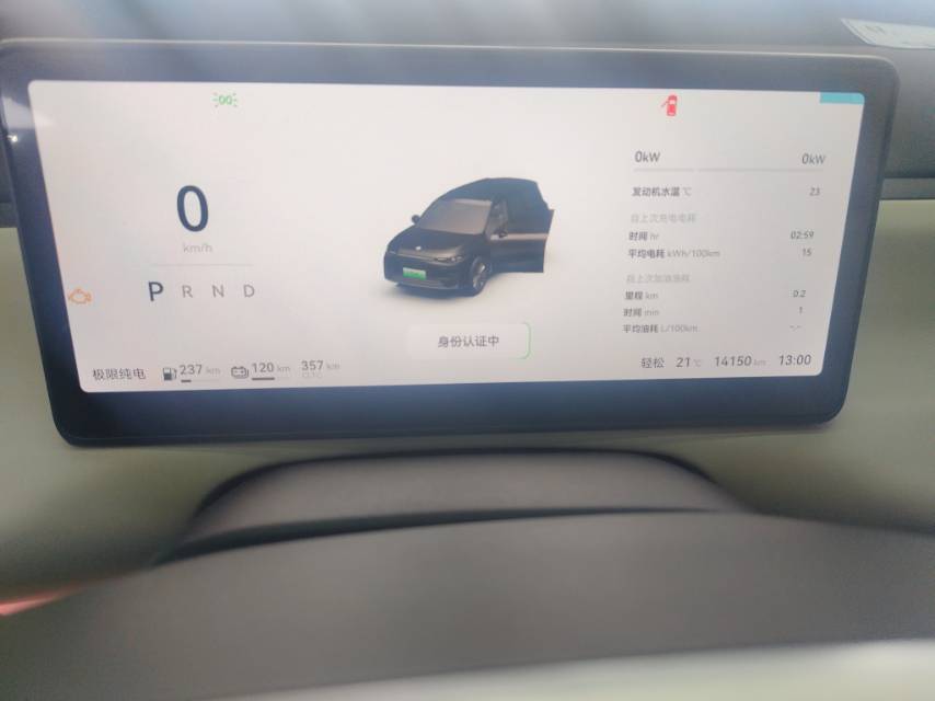 Leapmotor 2024 C16 200 Deluxe Edition