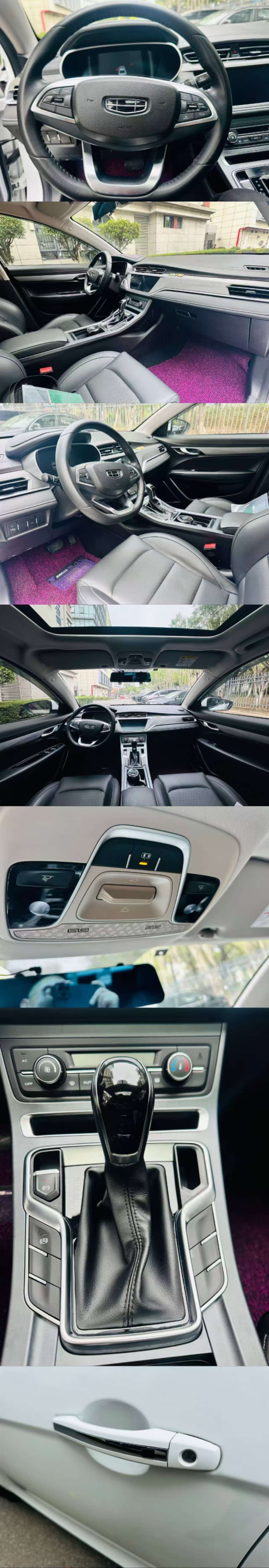 Geely 2021 Emgrand Sedan 1.5 CVT UP Edition