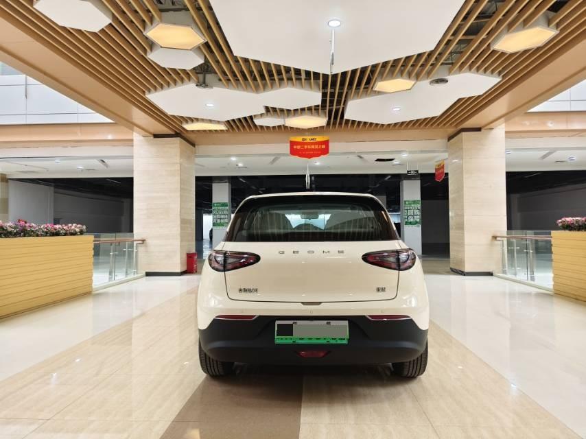 Geely 2026 Xingyuan 310km Youth Edition