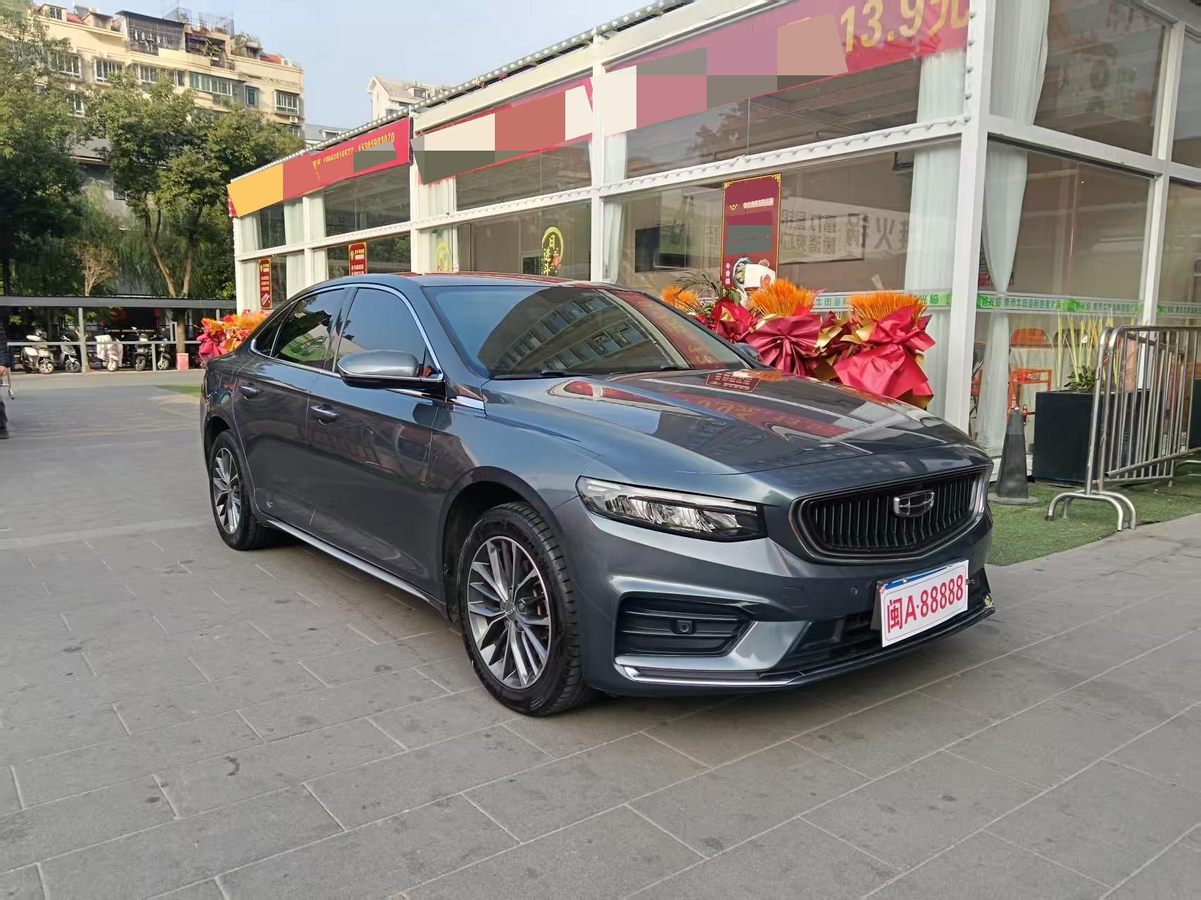 吉利 2021款 星瑞 2.0T 豪华+型