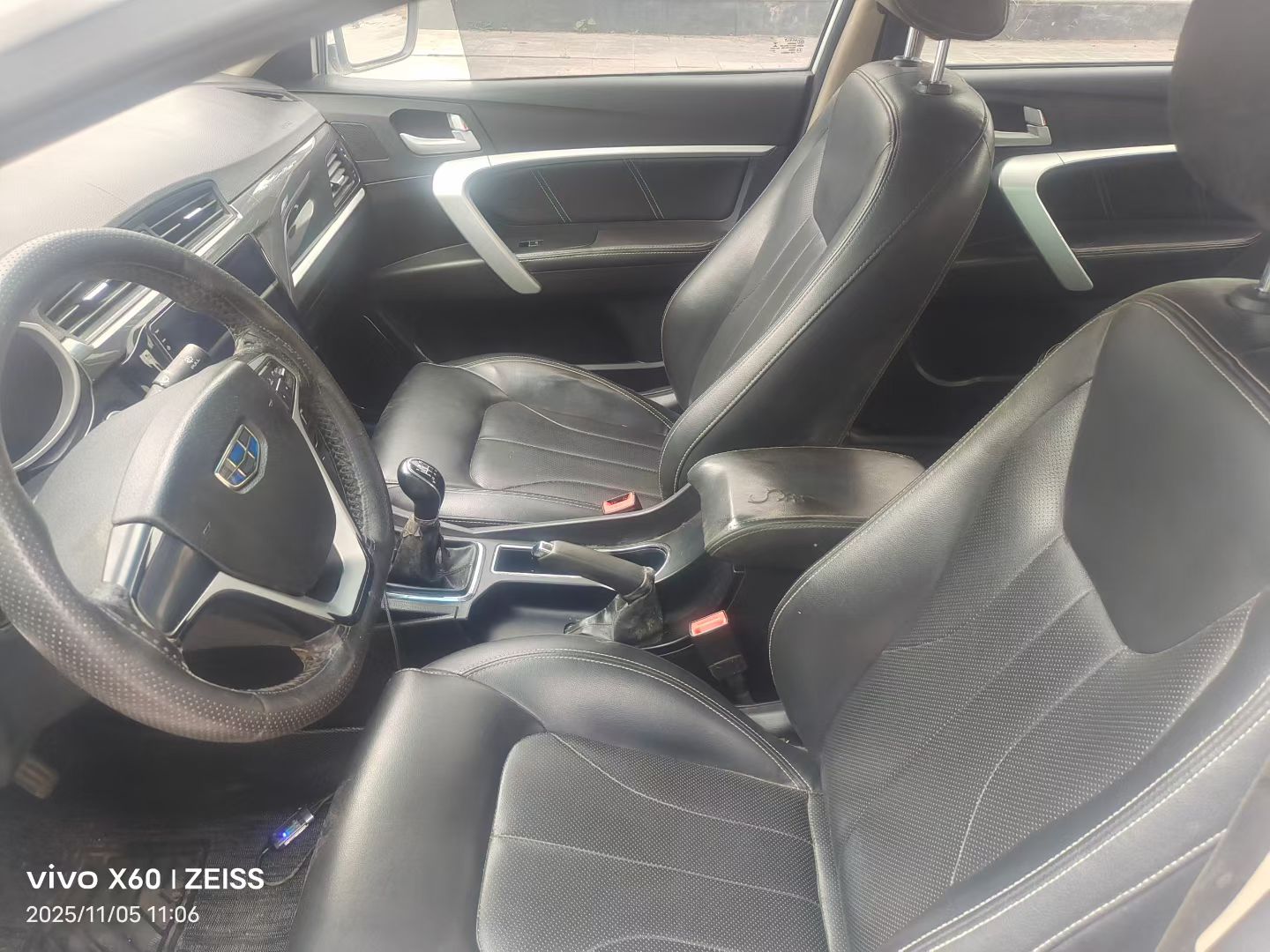 Geely 2016 Emgrand Sedan 1.5 Upward Edition