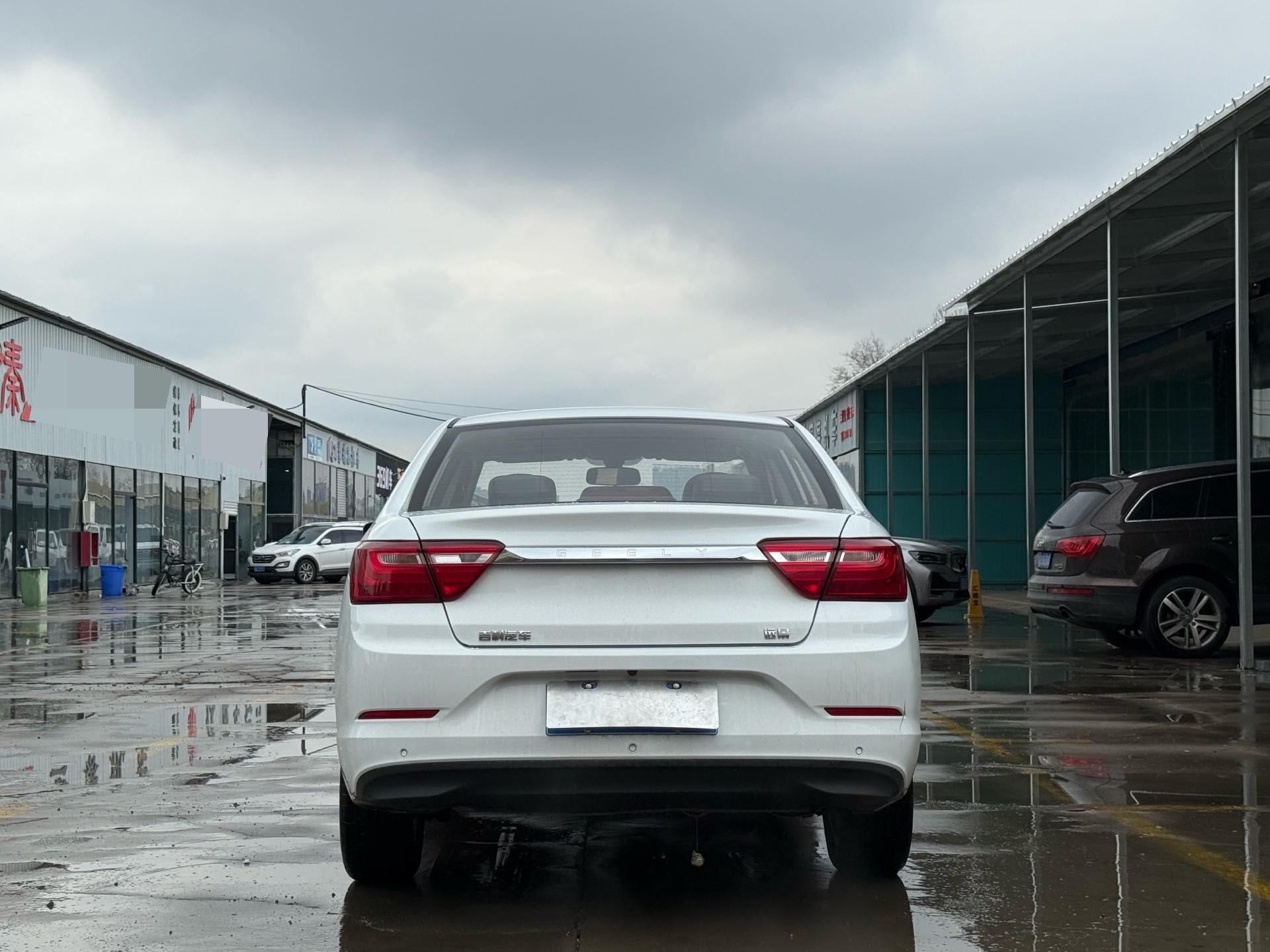 Geely 2020 Vision 1.5 Asian Games Edition