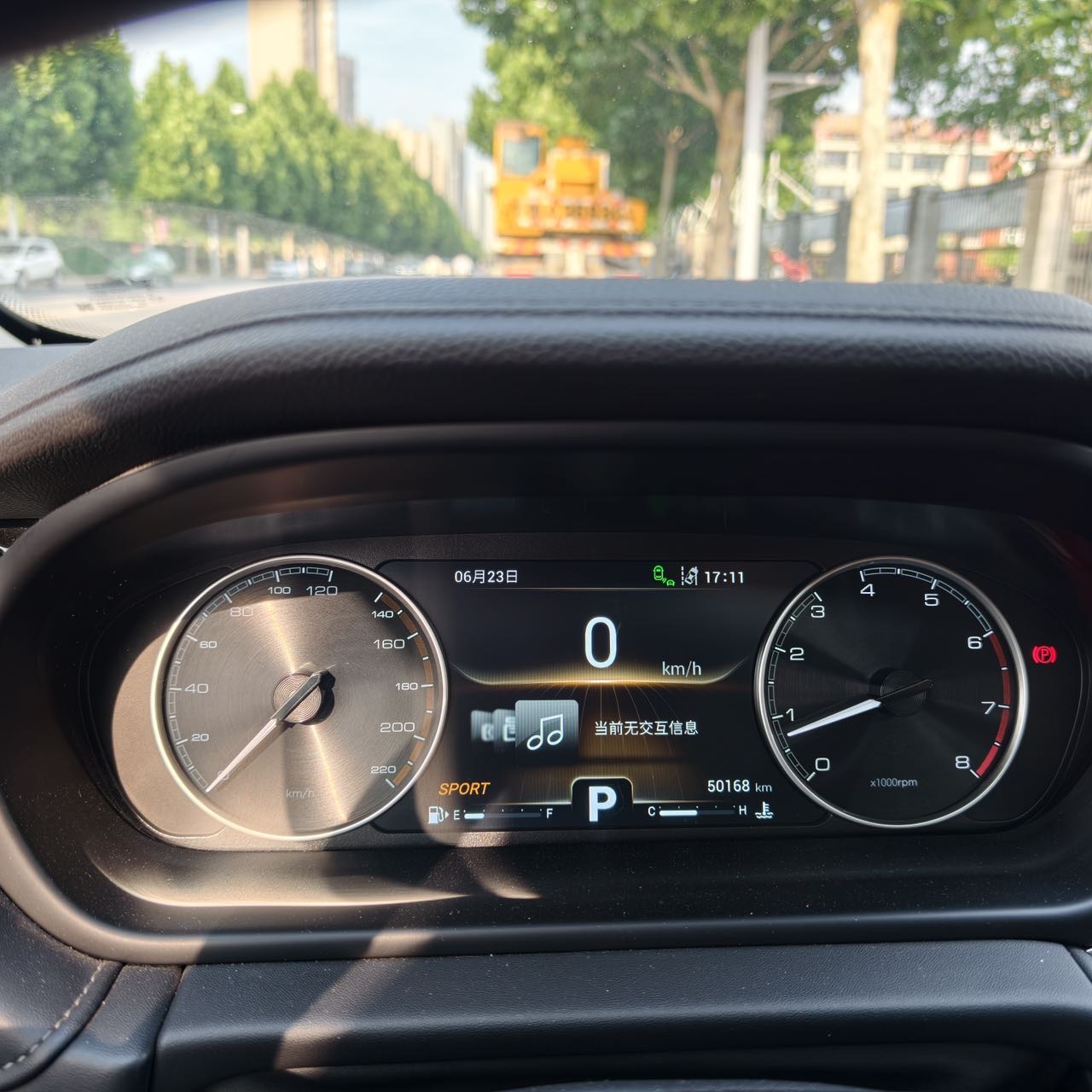 Chery 2019 Arrizo GX 1.5T CVT Yaose Edition