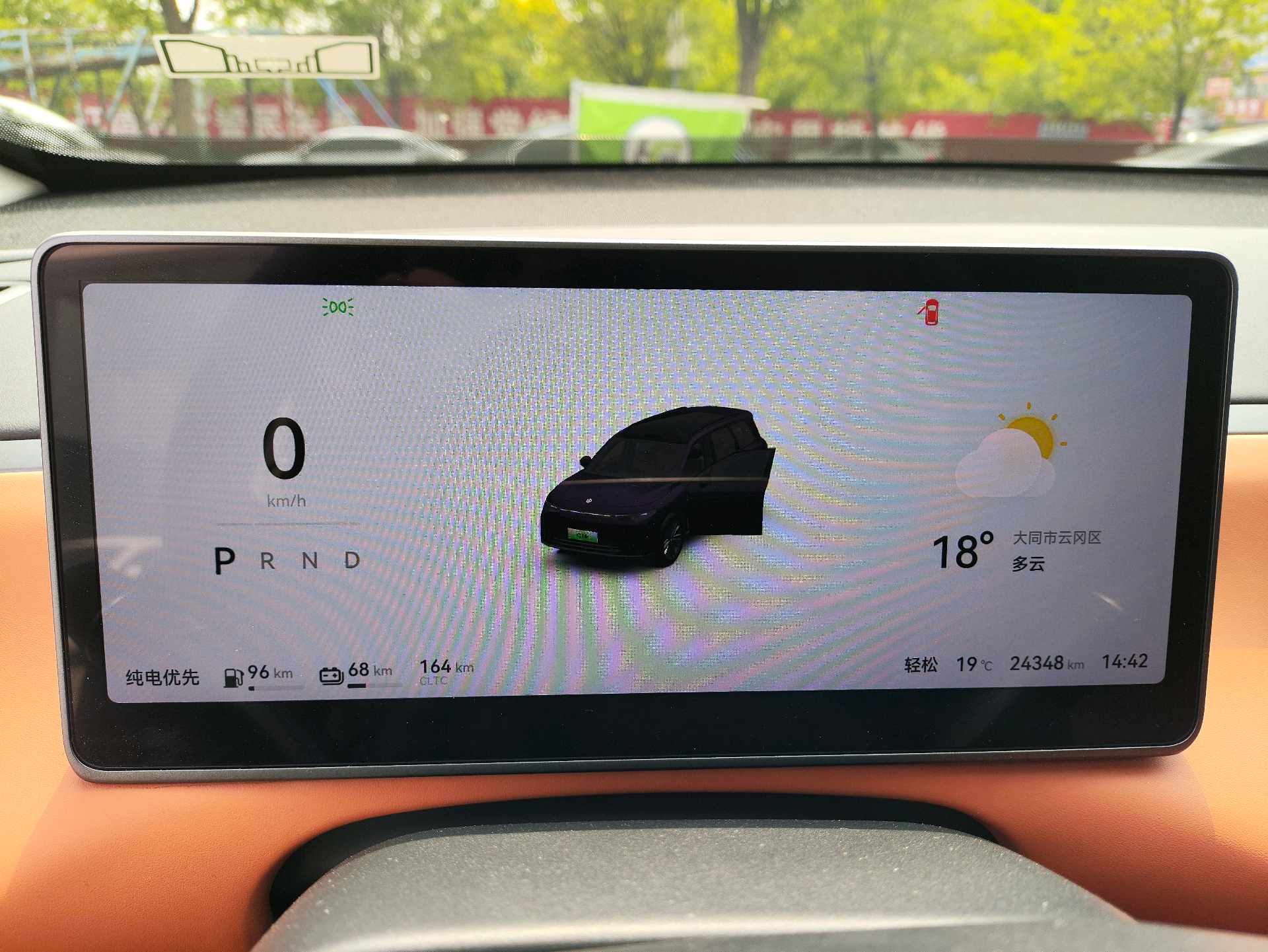 Leapmotor 2024 C16 200 Zhijia Edition