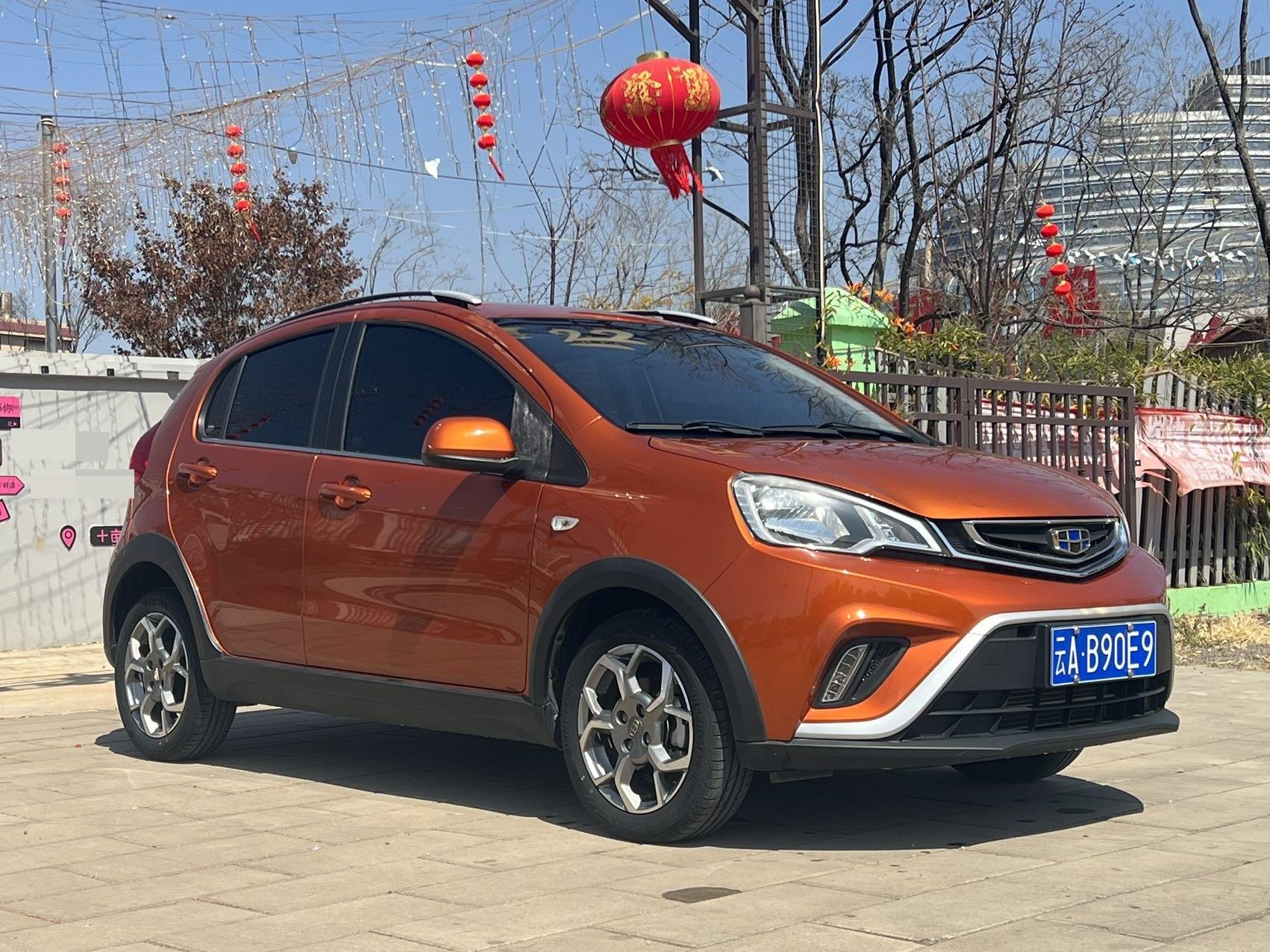 Geely 2017 Vision X1 1.3 Player Edition