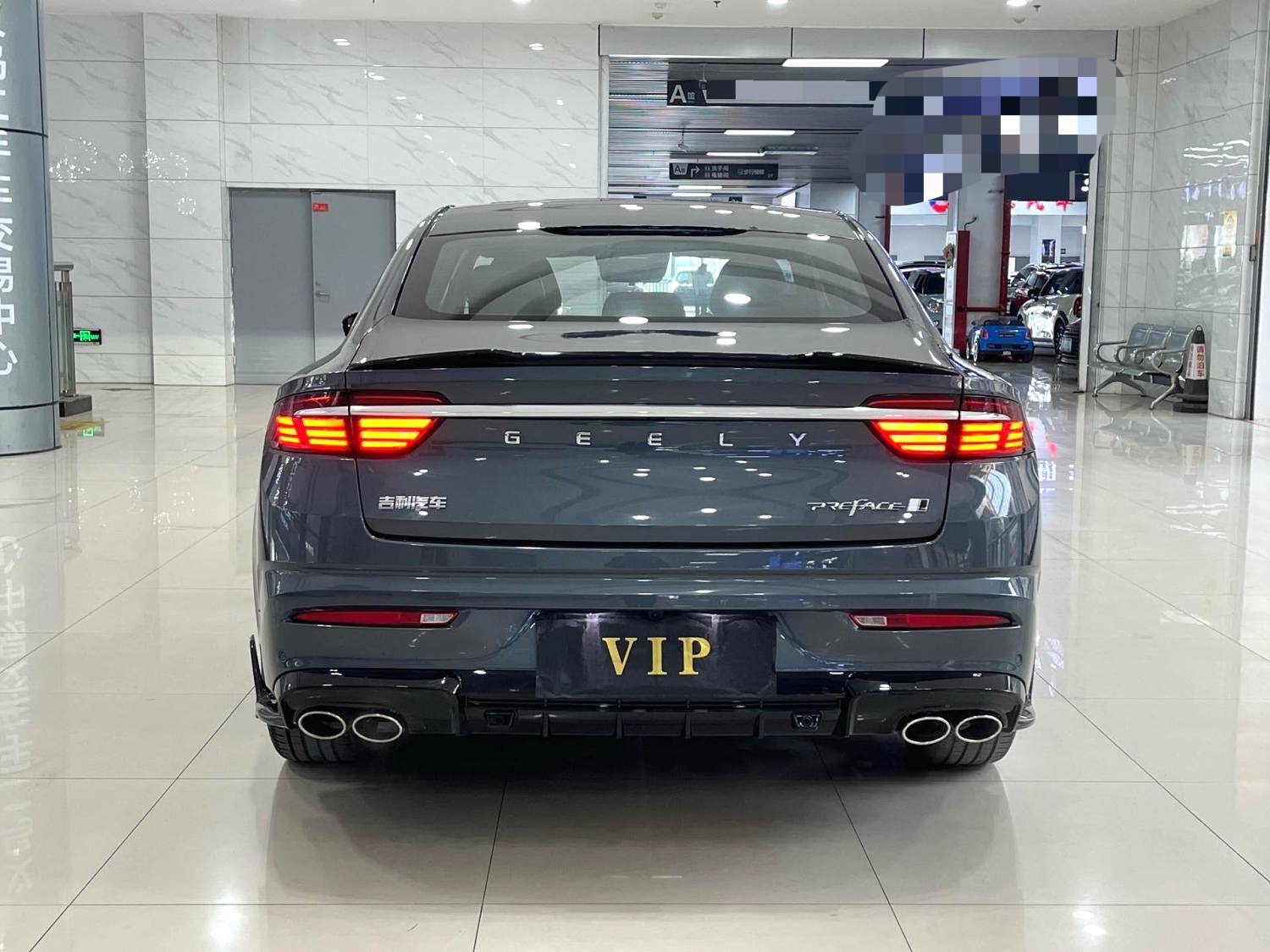 Geely 2025 Xingrui 1.5TD Dongfangyao Kunlun Edition