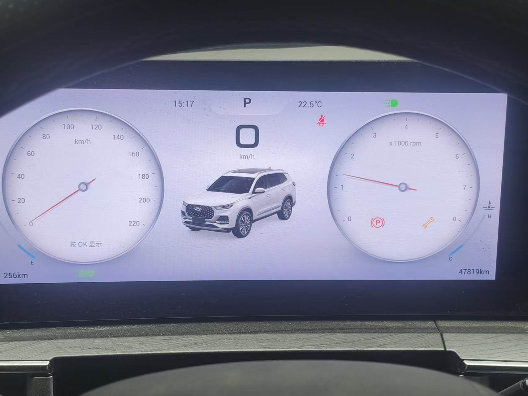 Chery 2024 Tiggo 8 PLUS 1.6TGDI 290TGDI Champion Edition Haoqing Edition 5-Seater