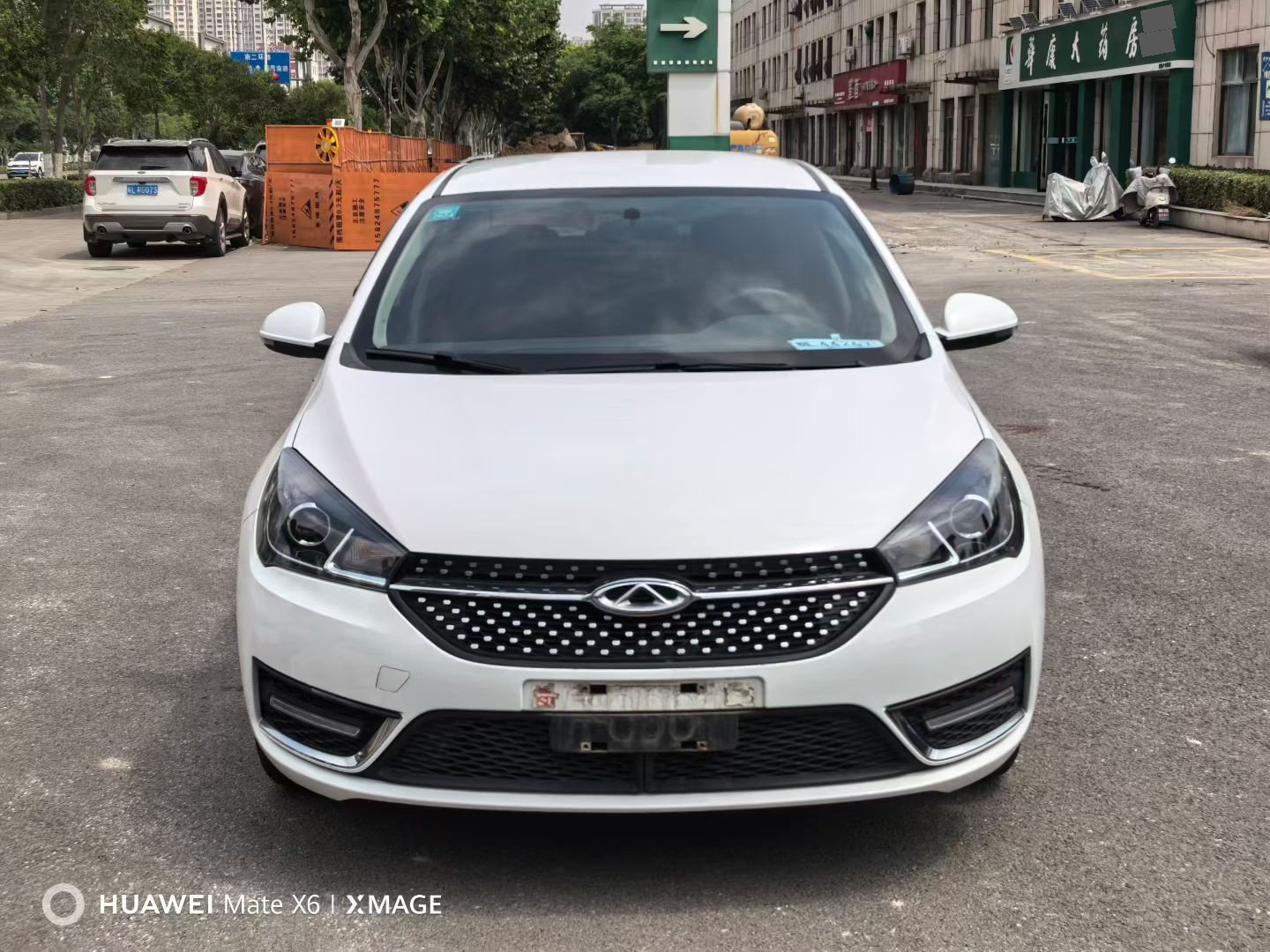 Chery 2021 Arrizo 5 Pro 1.5 Youth Edition