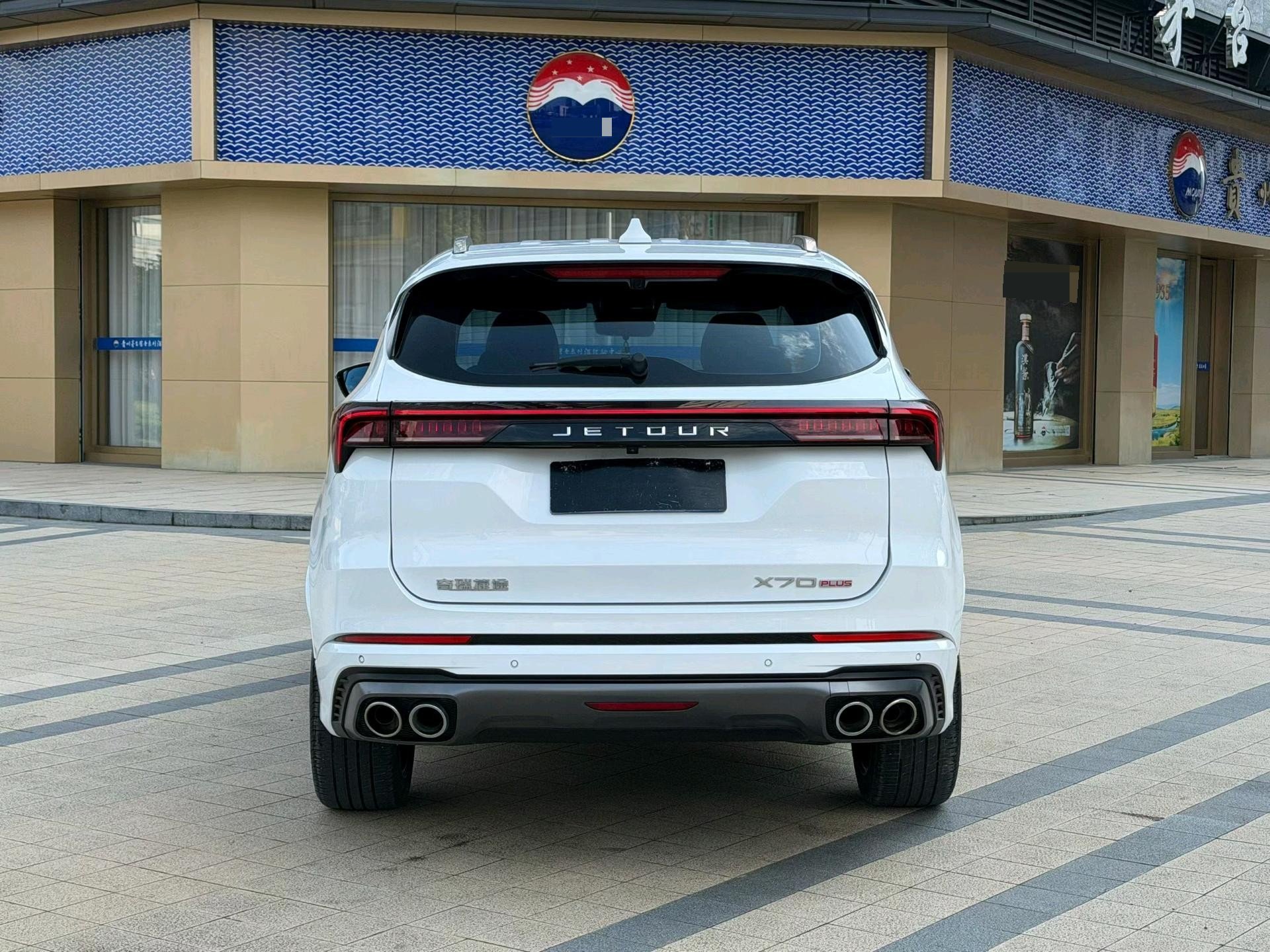 JETOUR 2021 X70 PLUS 1.6T Di PRO 7-Seater