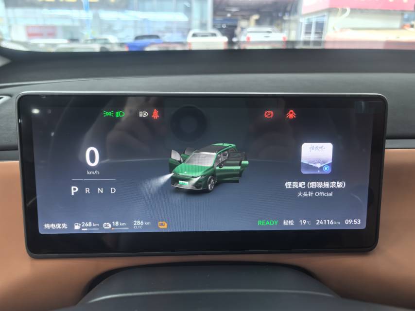 Leapmotor 2024 C16 200 Deluxe Edition