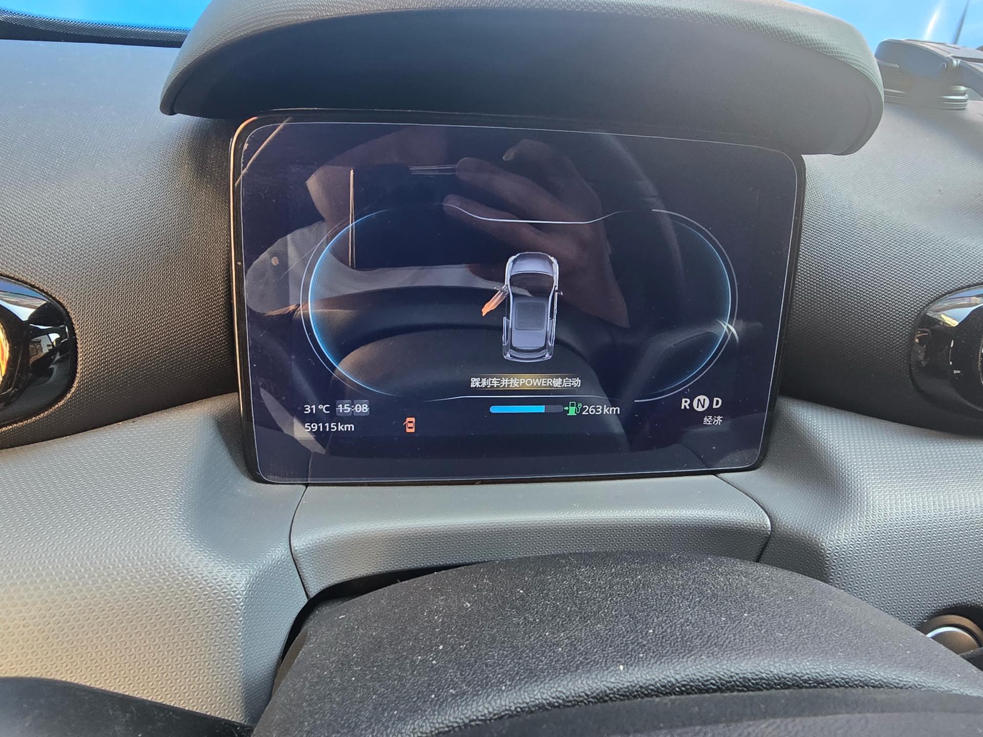 Leapmotor 2021 T03 400 Luxury