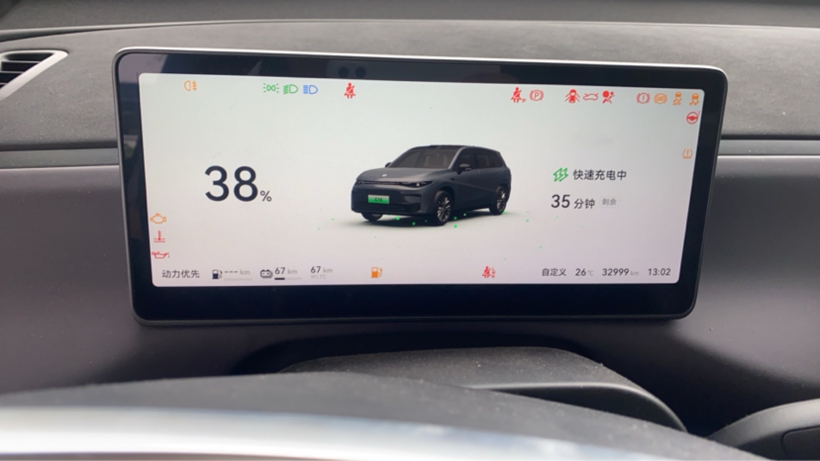 Leapmotor 2024 C10 210 Smart Edition