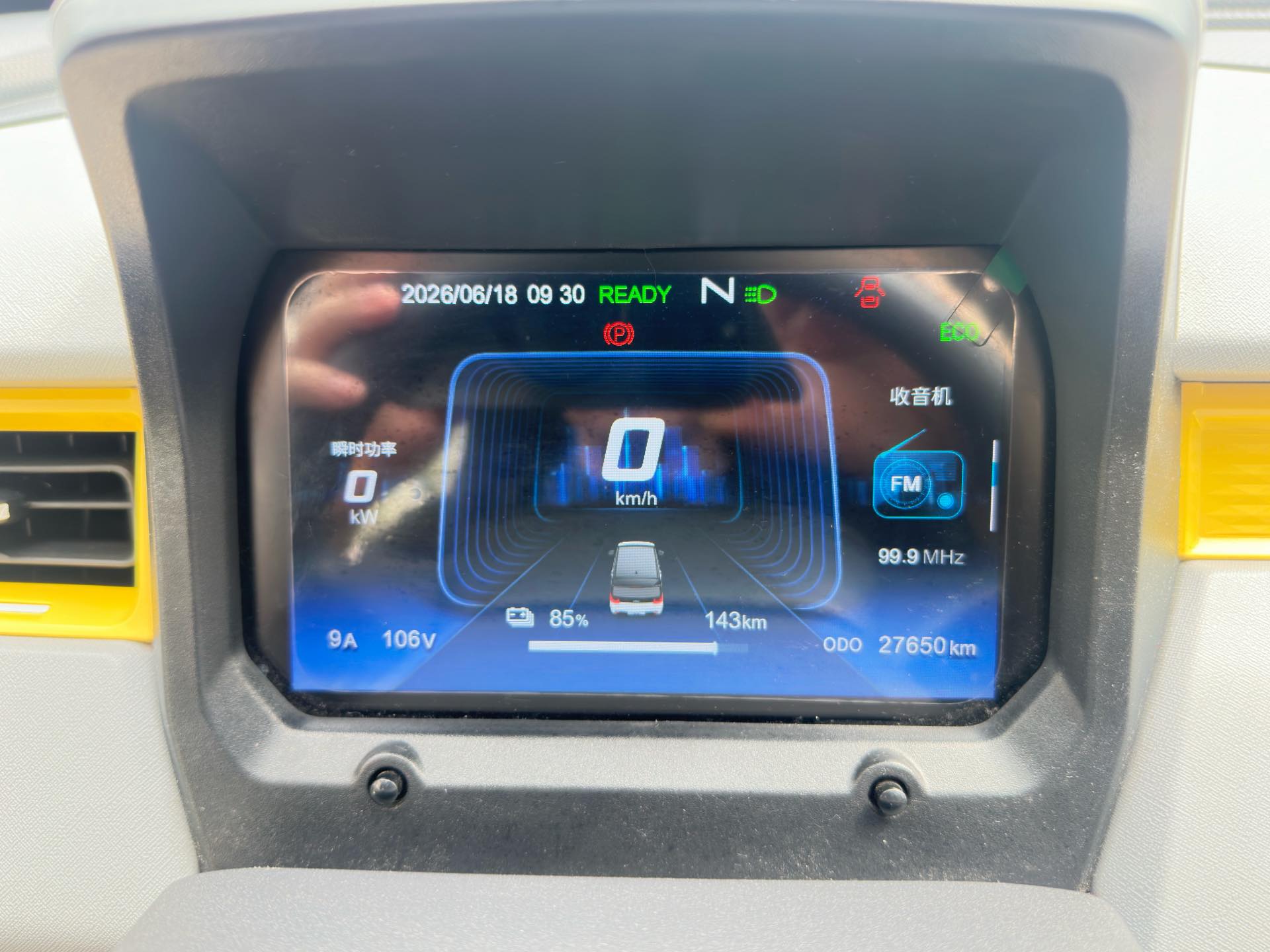 Chery 2022 QQ Ice Cream Sundae