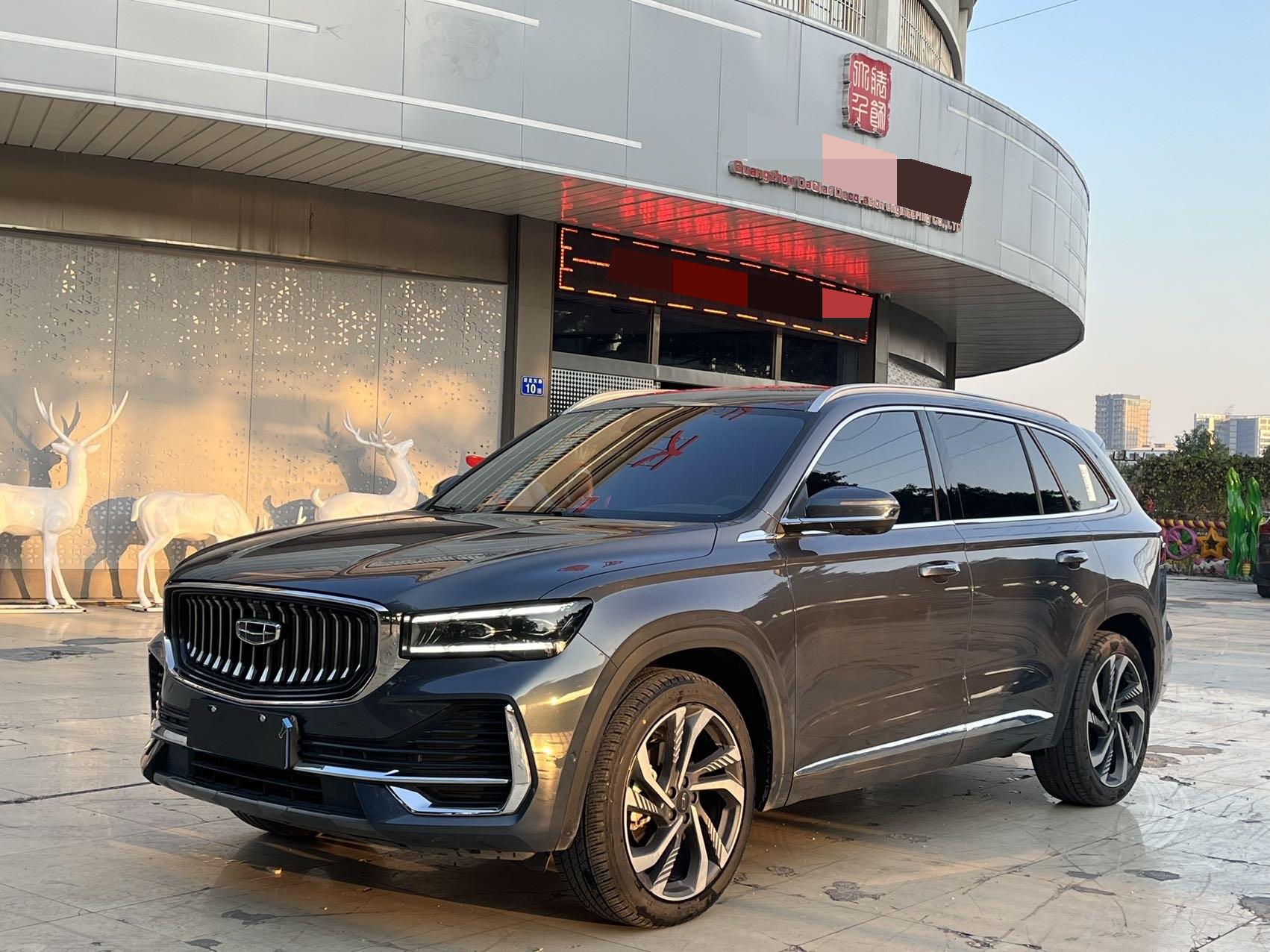 吉利 2021款 星越L 2.0TD EVO两驱智尊型