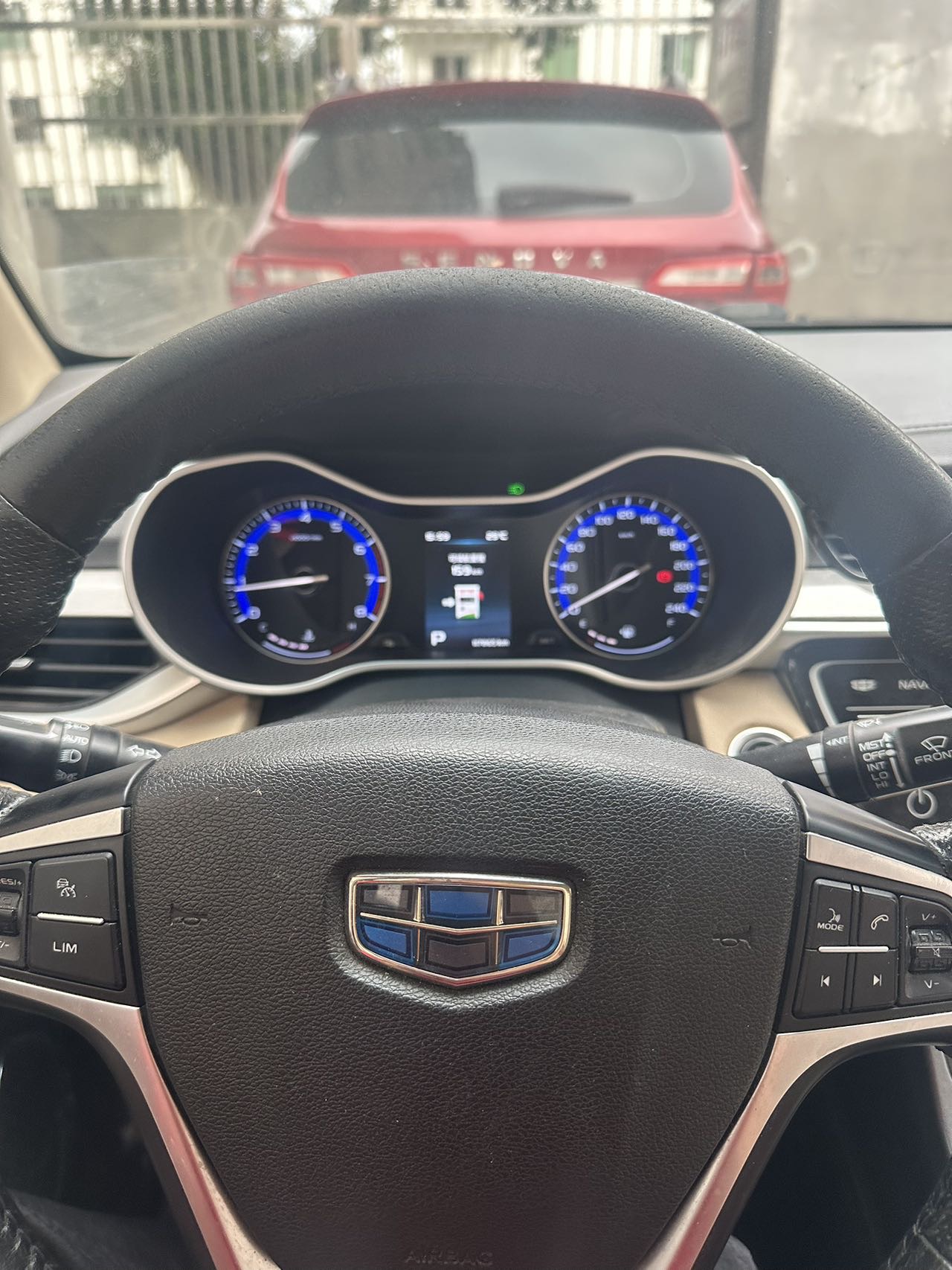Geely 2018 Emgrand Sedan 1.5 CVT Xiangshang Internet Edition
