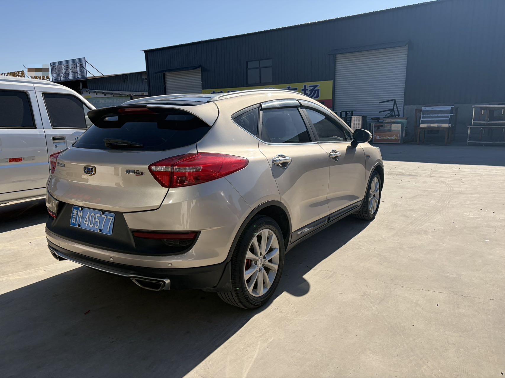 Geely 2017 Emgrand GS 1.3T Elegant Edition Smart Connectivity