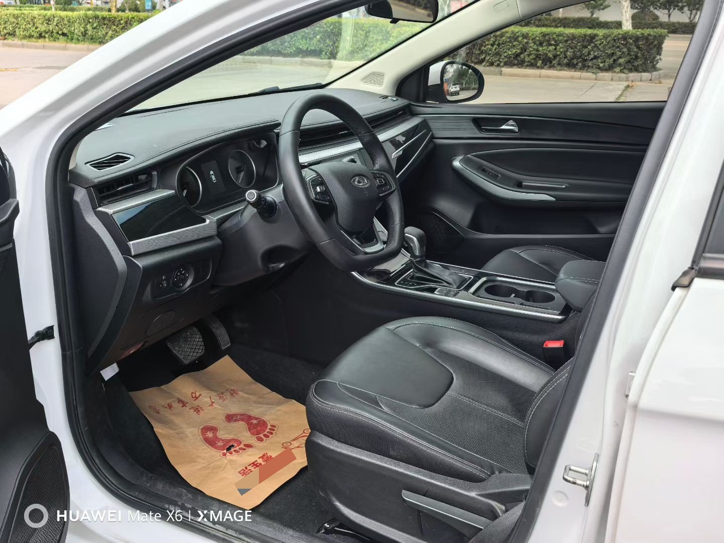 Chery 2021 Arrizo 5 Pro 1.5 Youth Edition