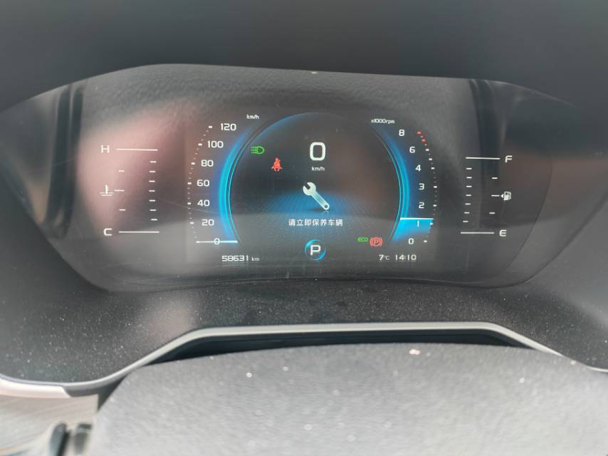吉利 2020款 远景SUV(X6) 1.4T 无级 亚运版
