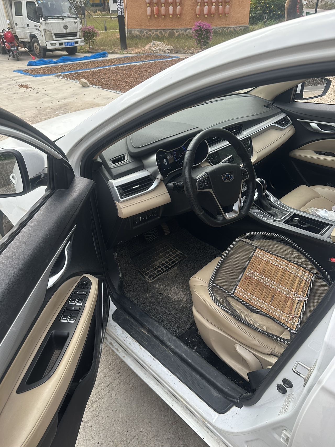 Geely 2018 Emgrand Sedan 1.5 CVT Xiangshang Internet Edition