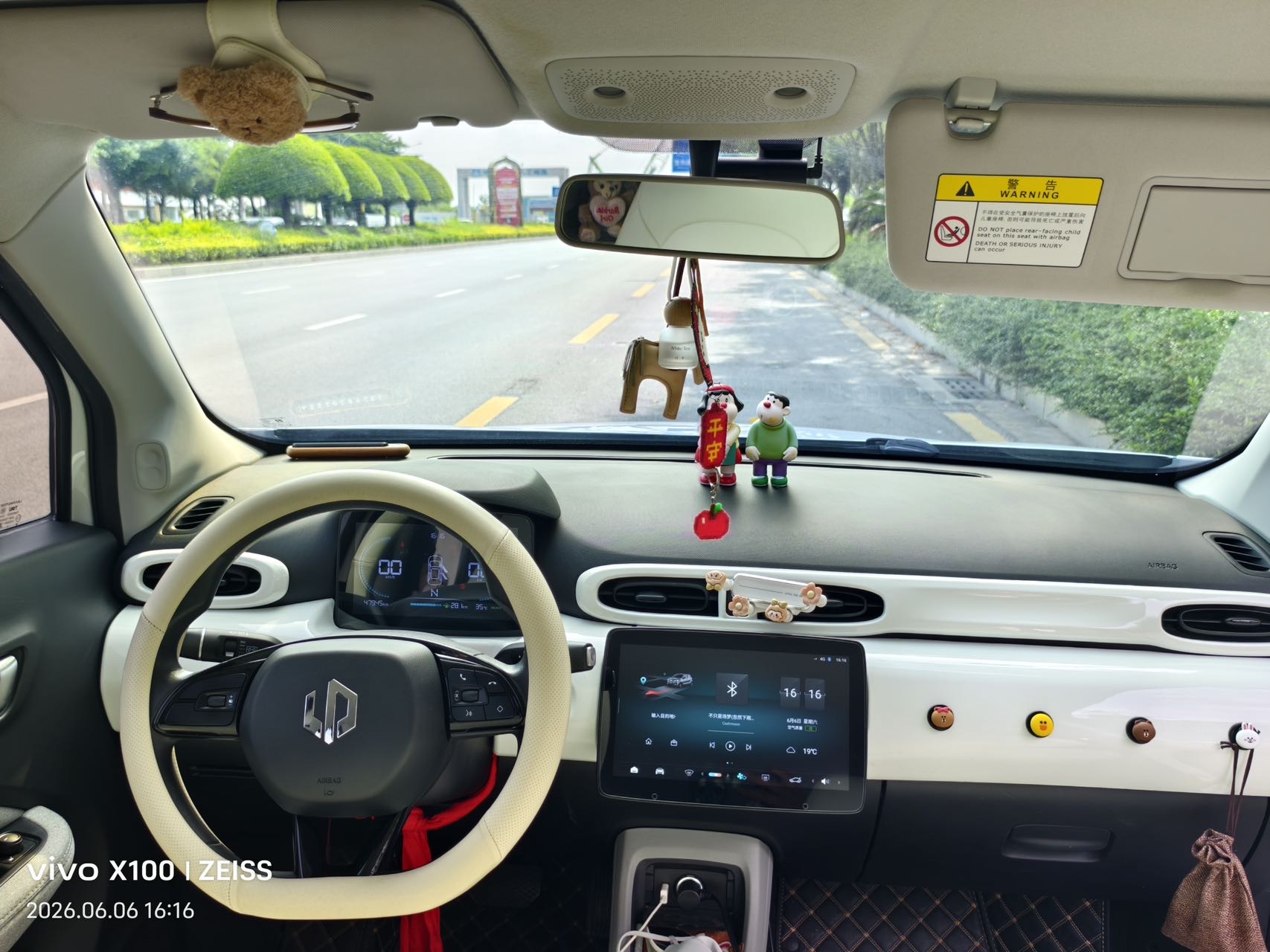 Leapmotor 2022 T03 Xuanjing Edition