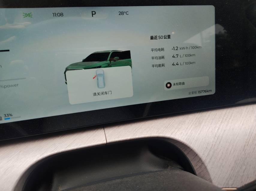 Chery 2025 Tiggo 9 C-DM 1.5T 106KM Yuexiang Edition 5-Seater