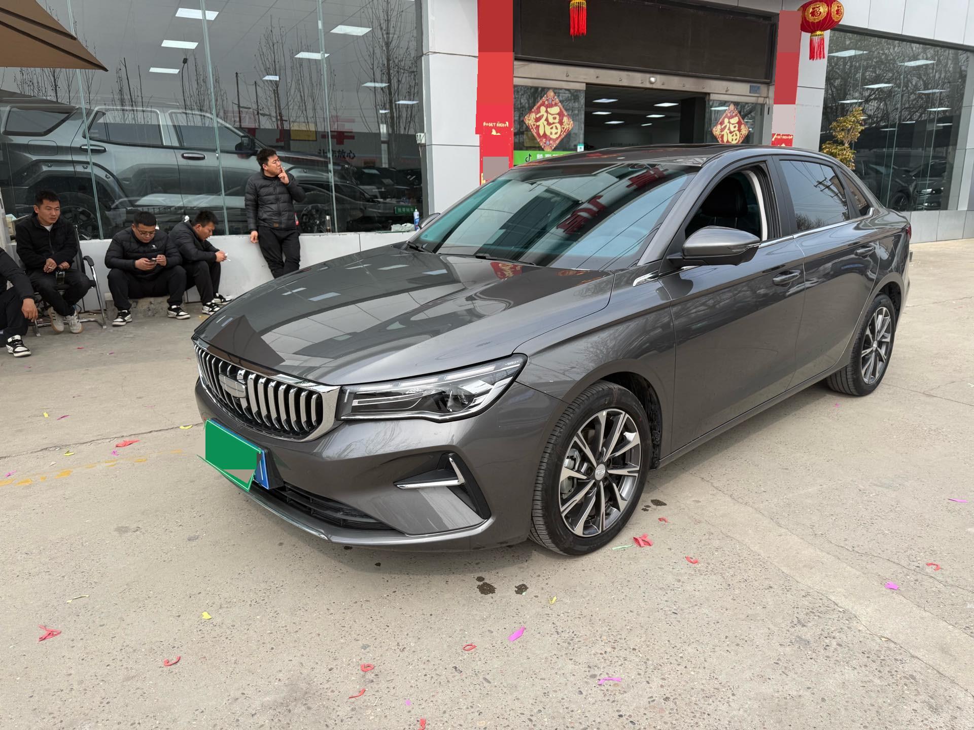 Geely 2026 Emgrand Sedan 1.5 CVT 400 Million Commemorative Feiyue Edition