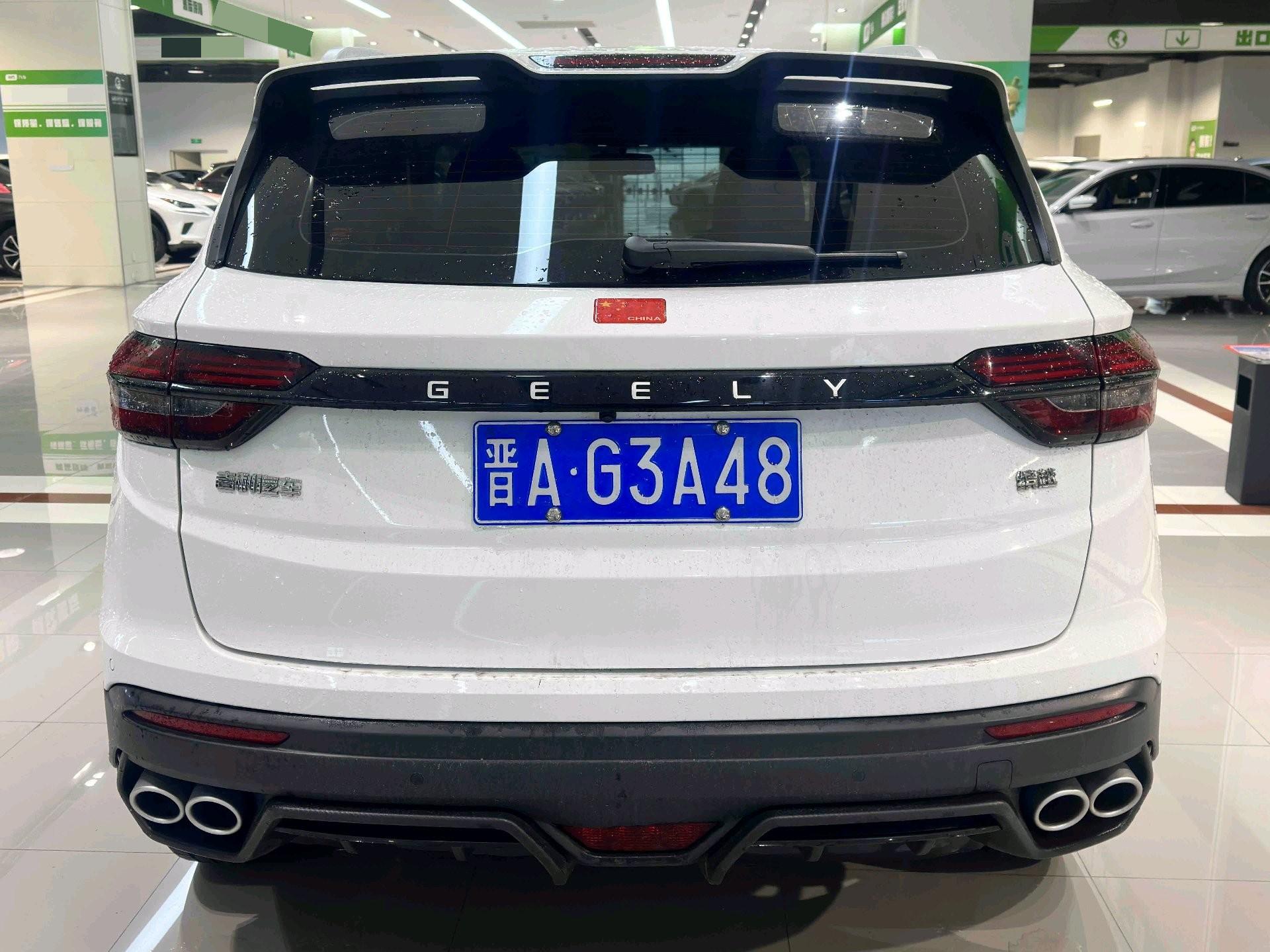 Geely 2021 Coolray 1.4T Platinum Edition