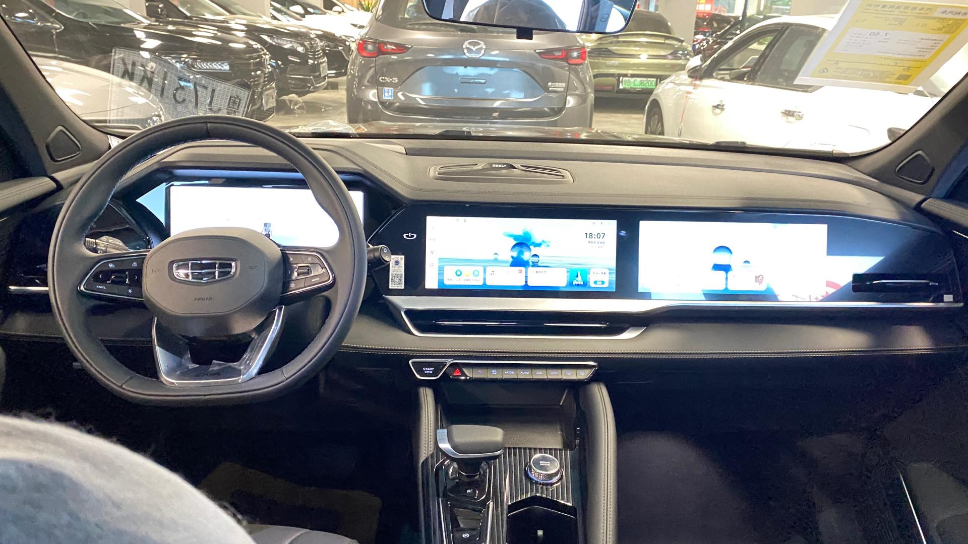 Geely 2024 Xingyue L 2.0TD EVO two-wheel drive Changfeng Edition