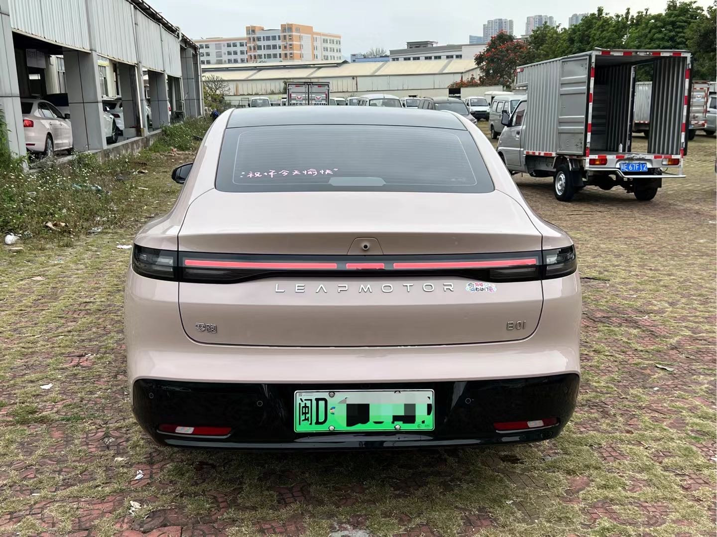 Leapmotor 2025 B01 650 Yuexiang Edition