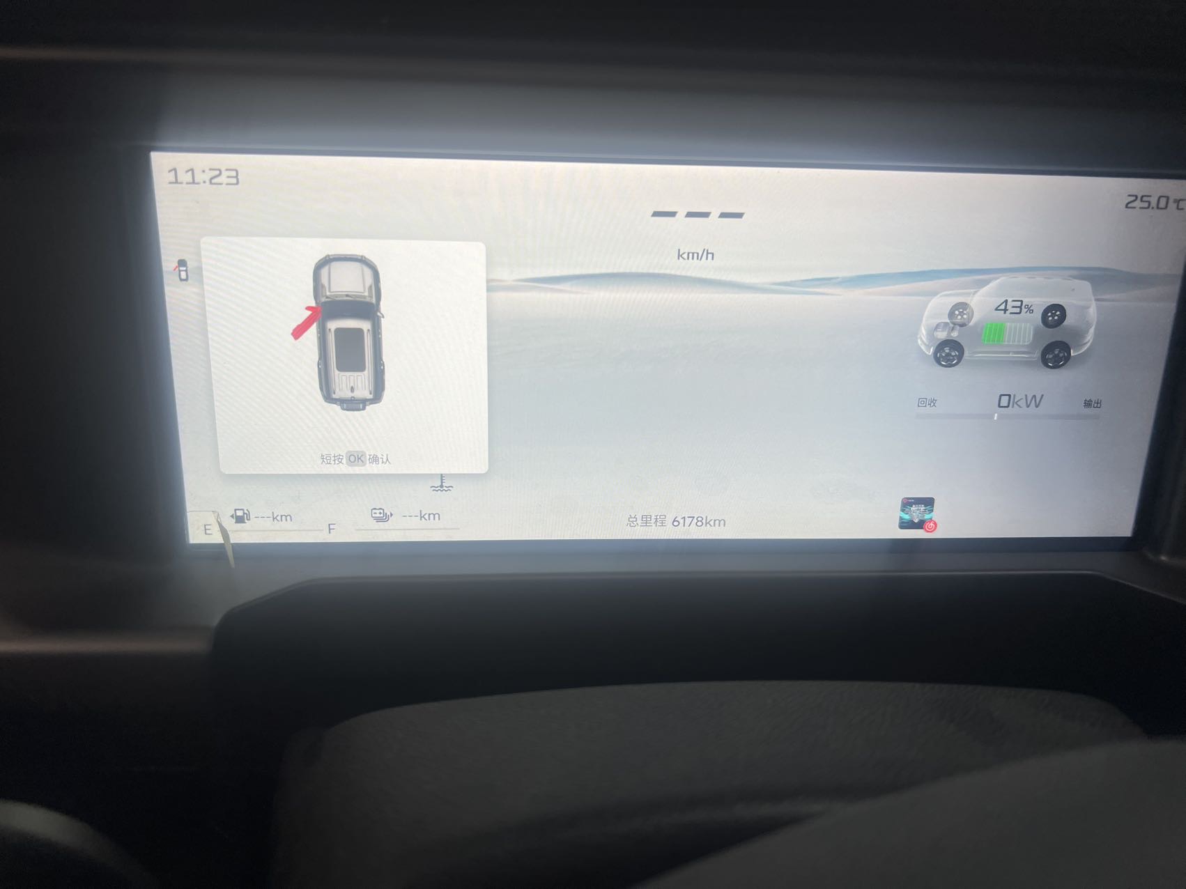 JETOUR 2024 Shanhai T2 C-DM 1.5T 129KM Linye Edition