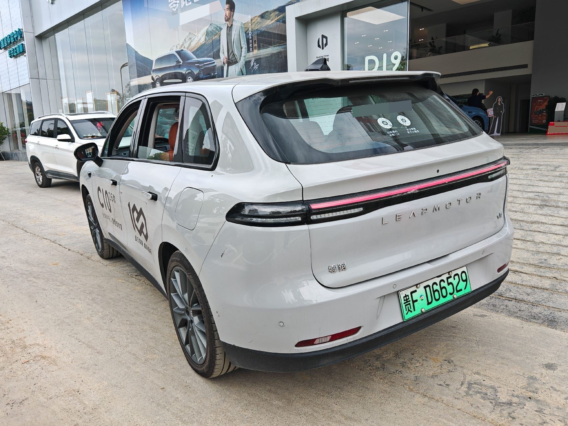 Leapmotor 2026 C10 605 LiDAR Edition