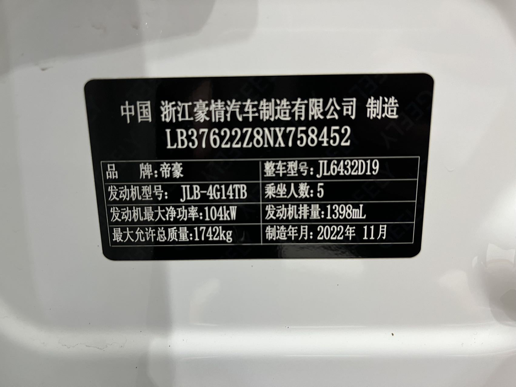 Geely 2021 Coolray 1.4T Platinum Edition