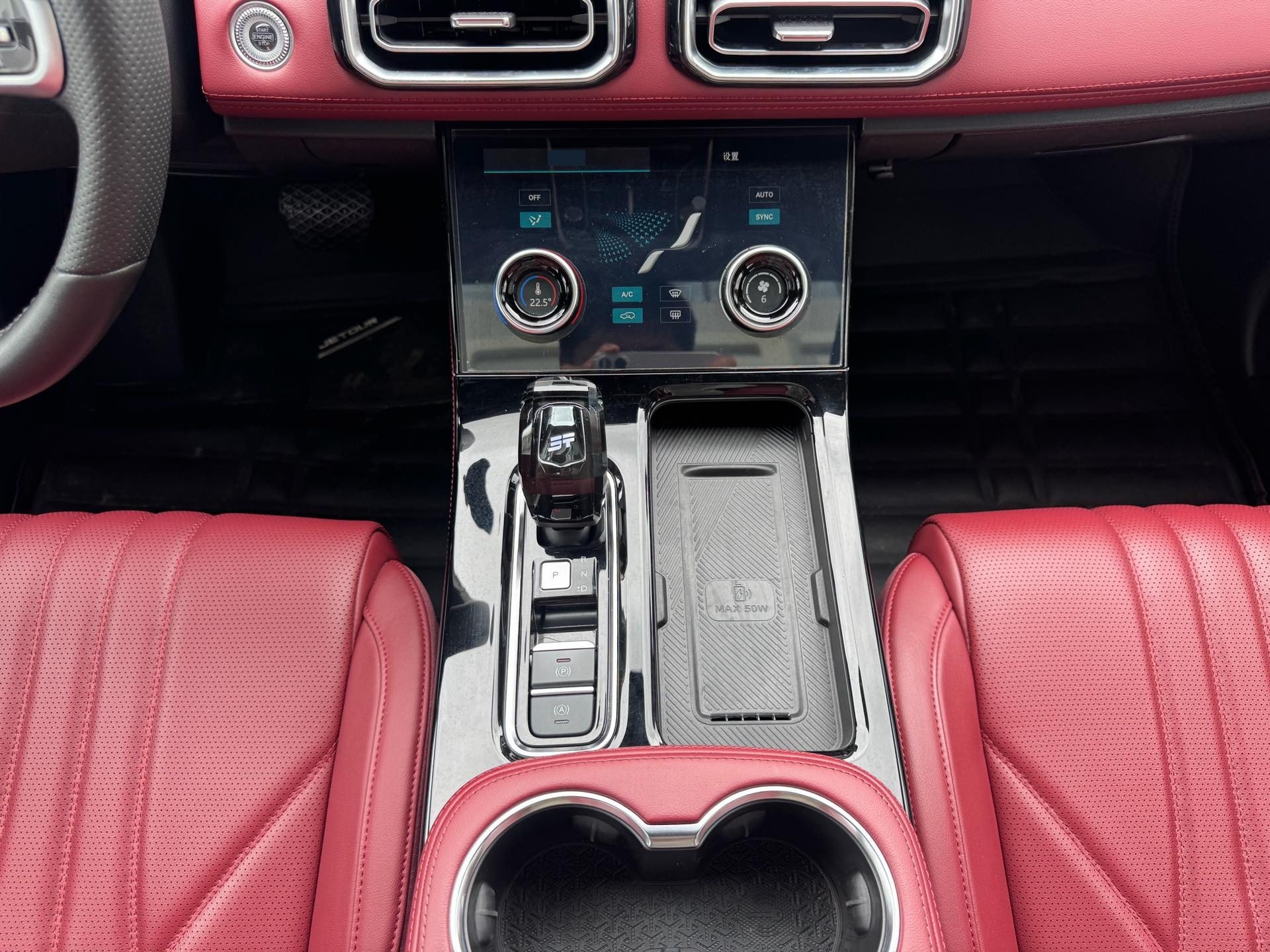 JETOUR 2025 X70 PLUS 1.5T Flagship 5-Seater
