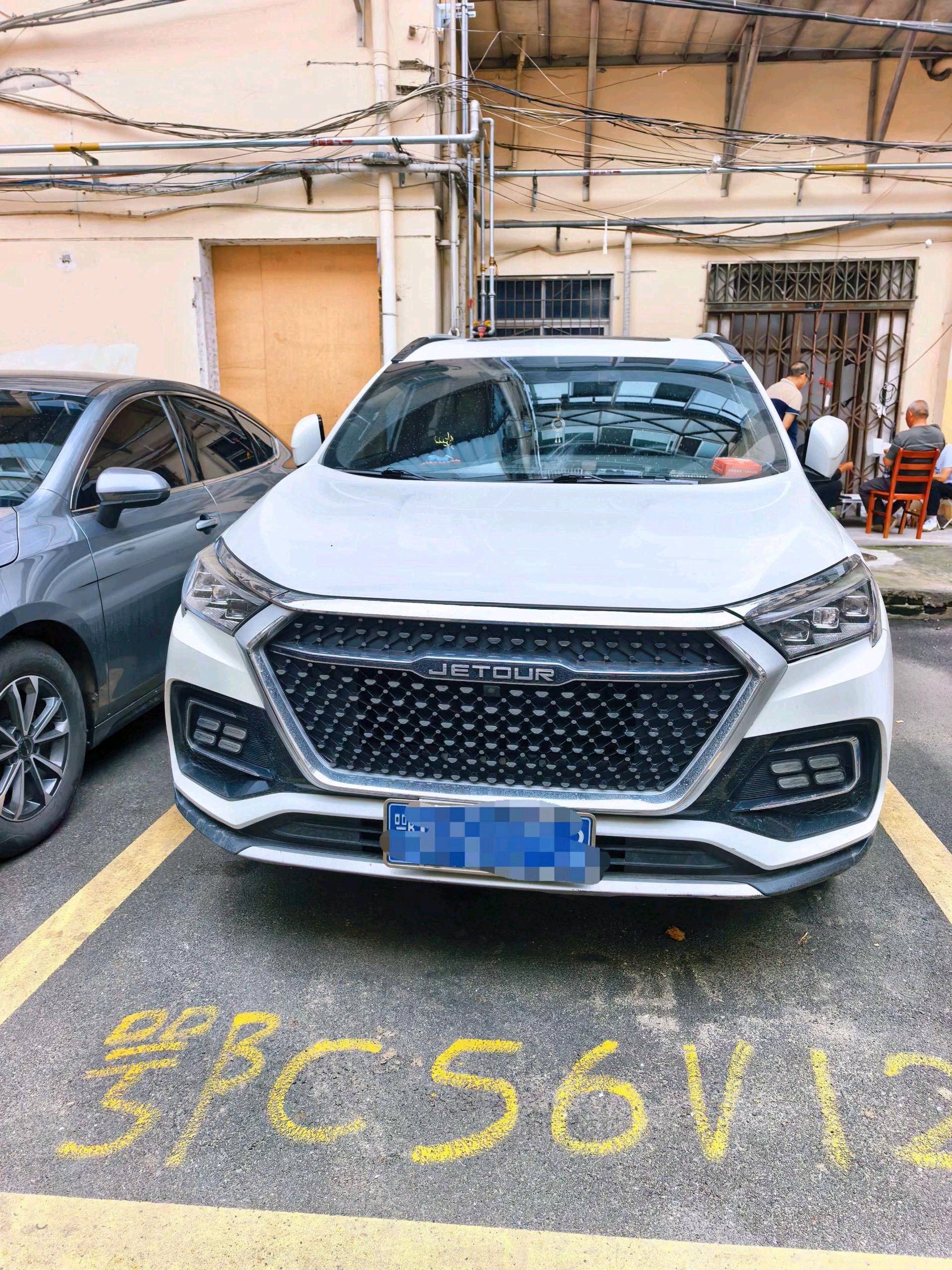 JETOUR 2020 X95 1.6T Exploration Pro 7-Seater