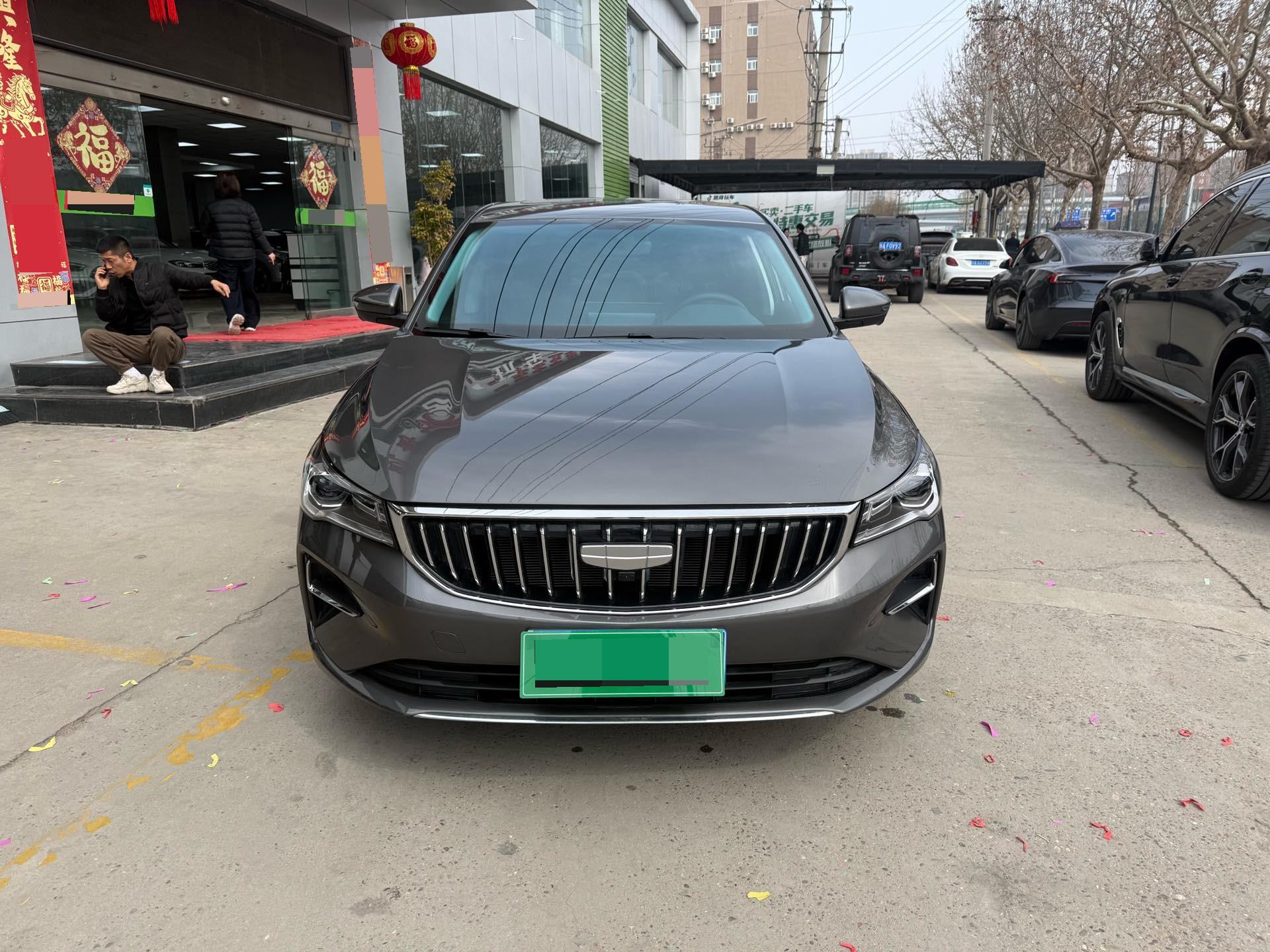 Geely 2026 Emgrand Sedan 1.5 CVT 400 Million Commemorative Feiyue Edition