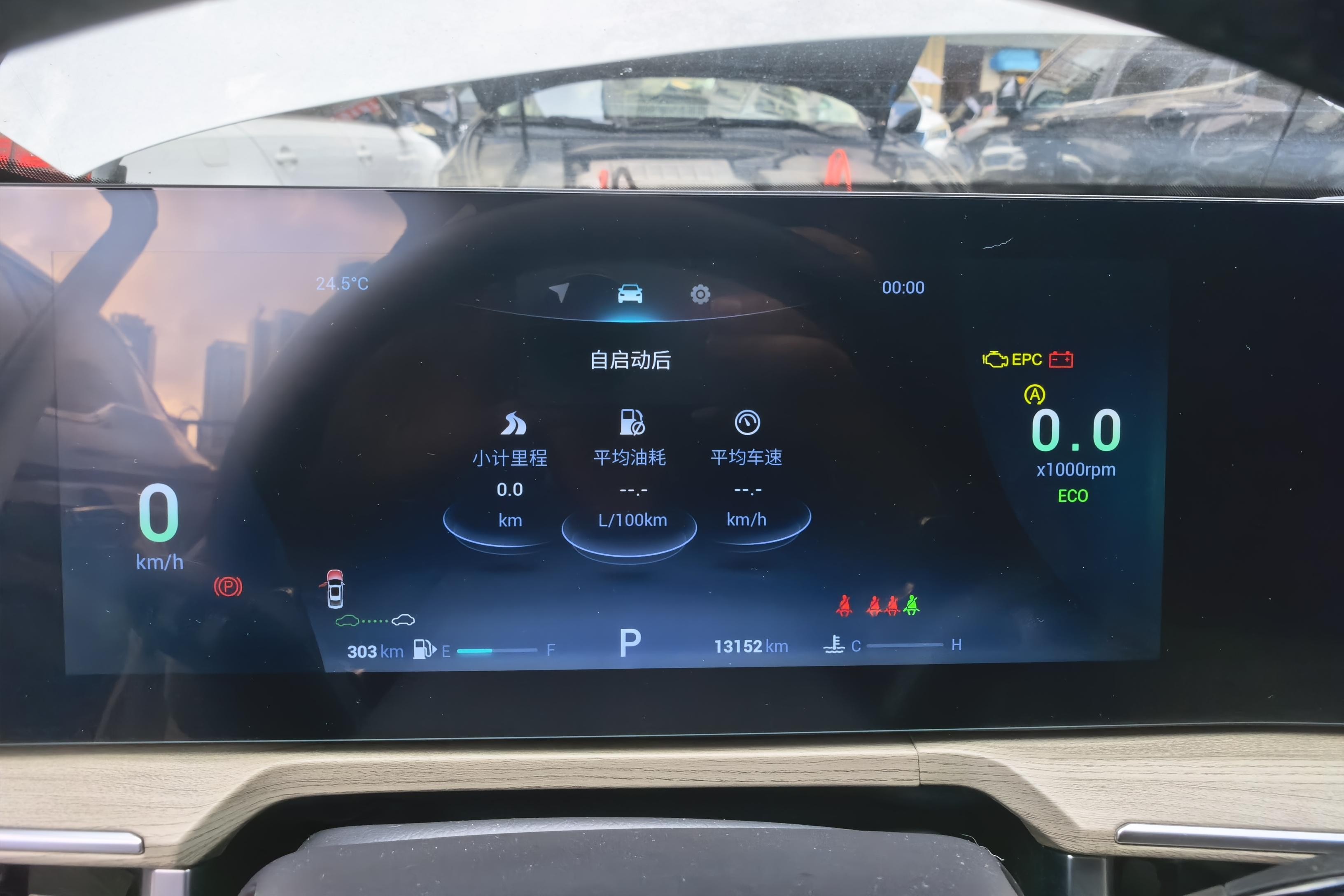 奇瑞 2022款 艾瑞泽8 1.6T 雅