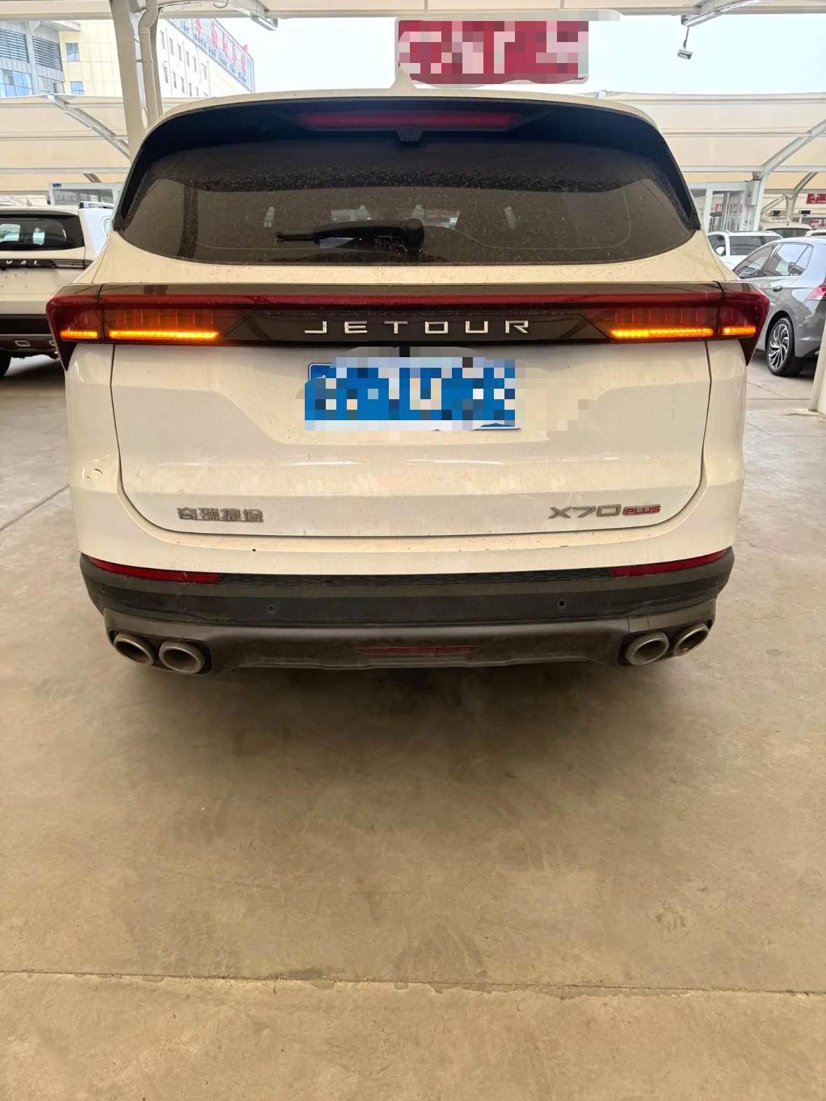 JETOUR 2023 X70 PLUS 1.6T Stronger 7-Seater