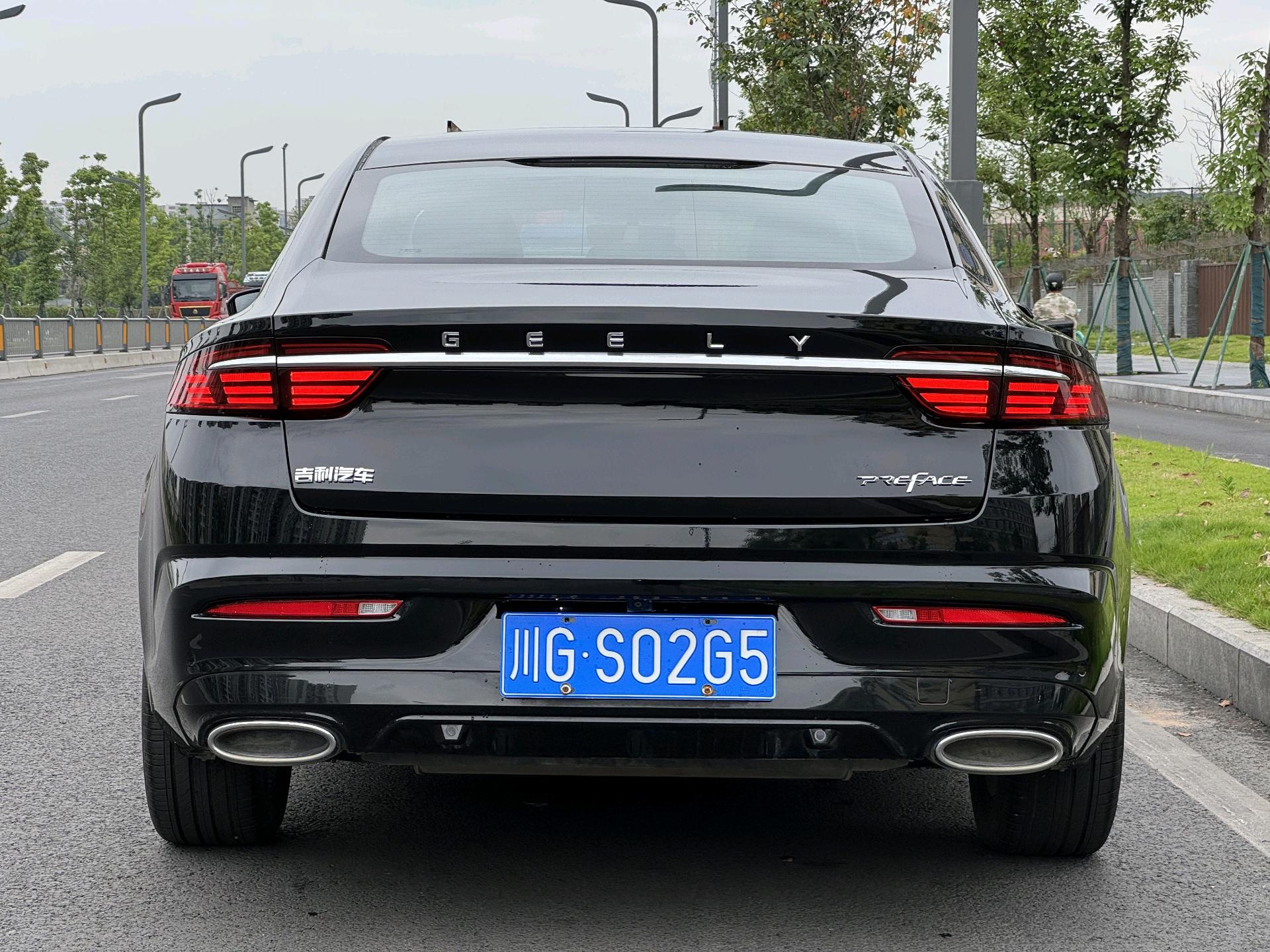 Geely 2021 Xingrui 2.0T Luxury Plus