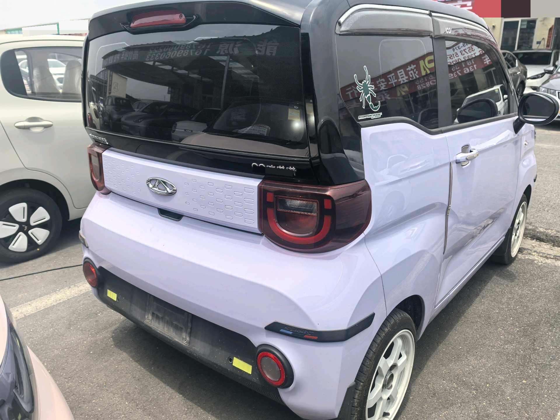 Chery 2022 QQ Ice Cream Sundae