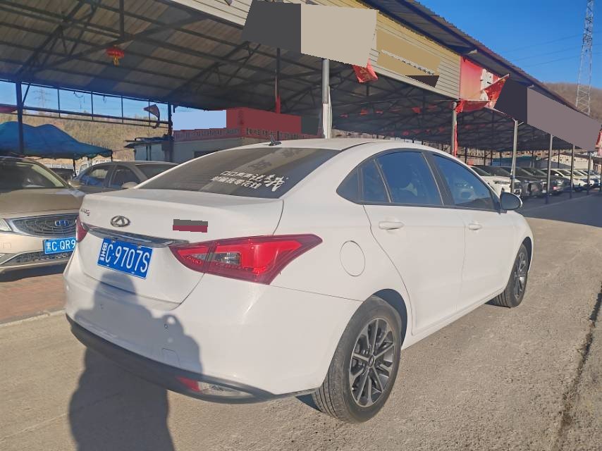 Chery 2021 Arrizo 5 PLUS 1.5 XiaoAi Plus