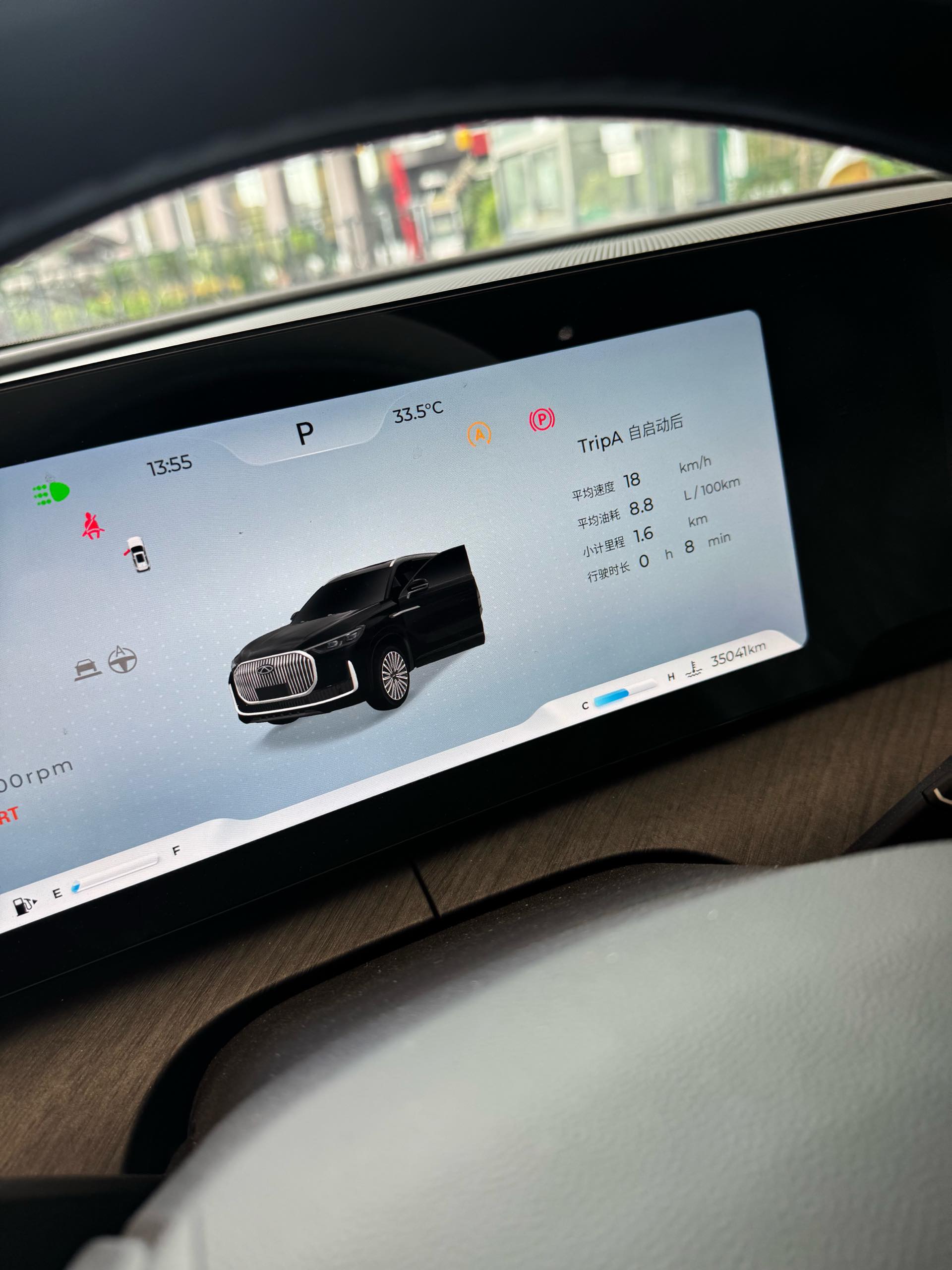 奇瑞 2025款 瑞虎9 2.0T 两驱豪享版5座