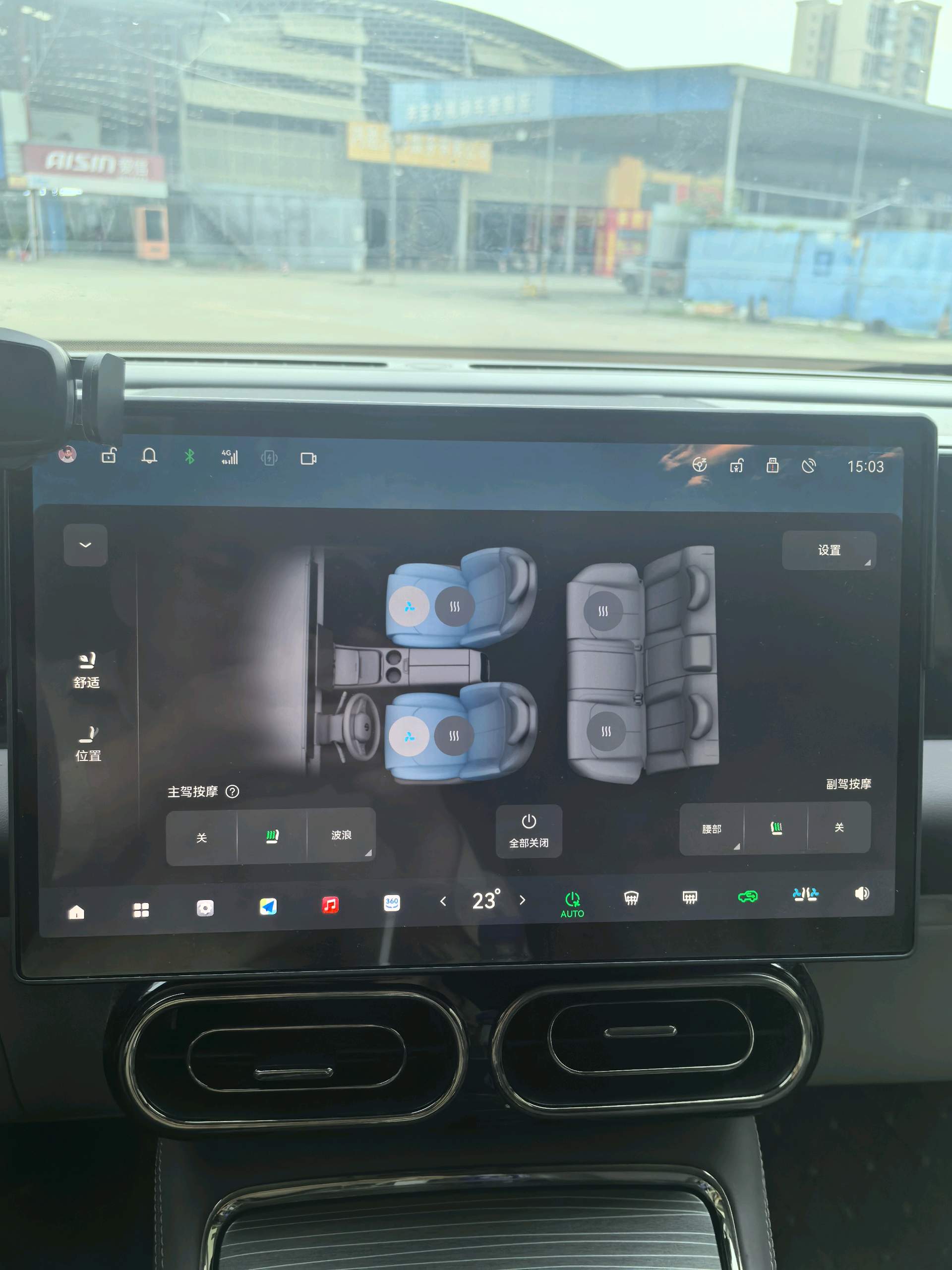 Leapmotor 2024 C11 580 Premium